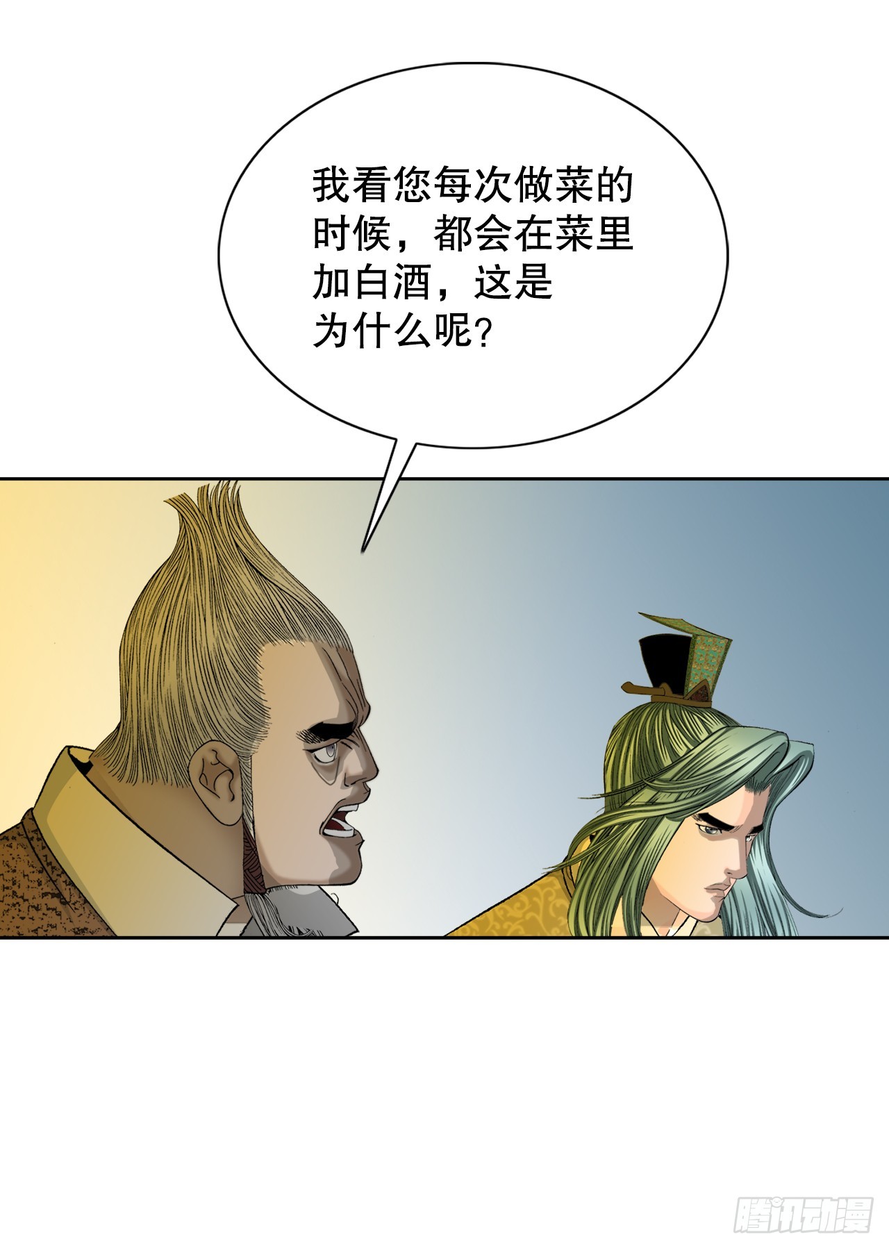 68.那仁54
