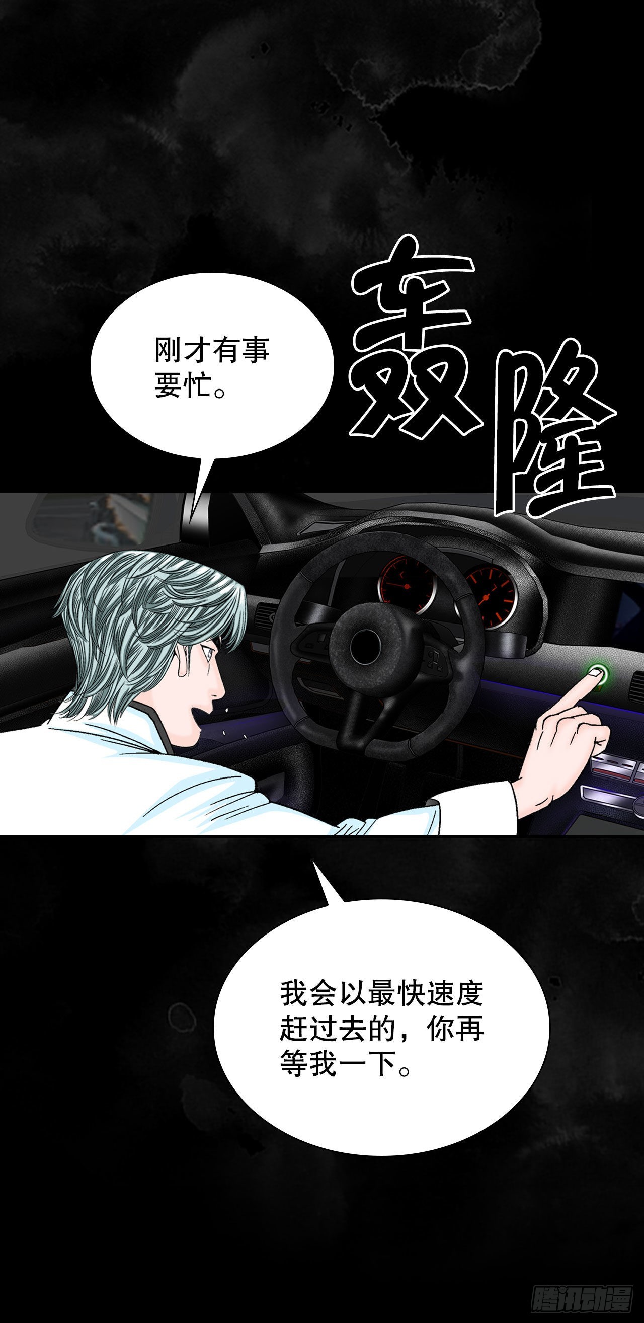 3.回忆往事78