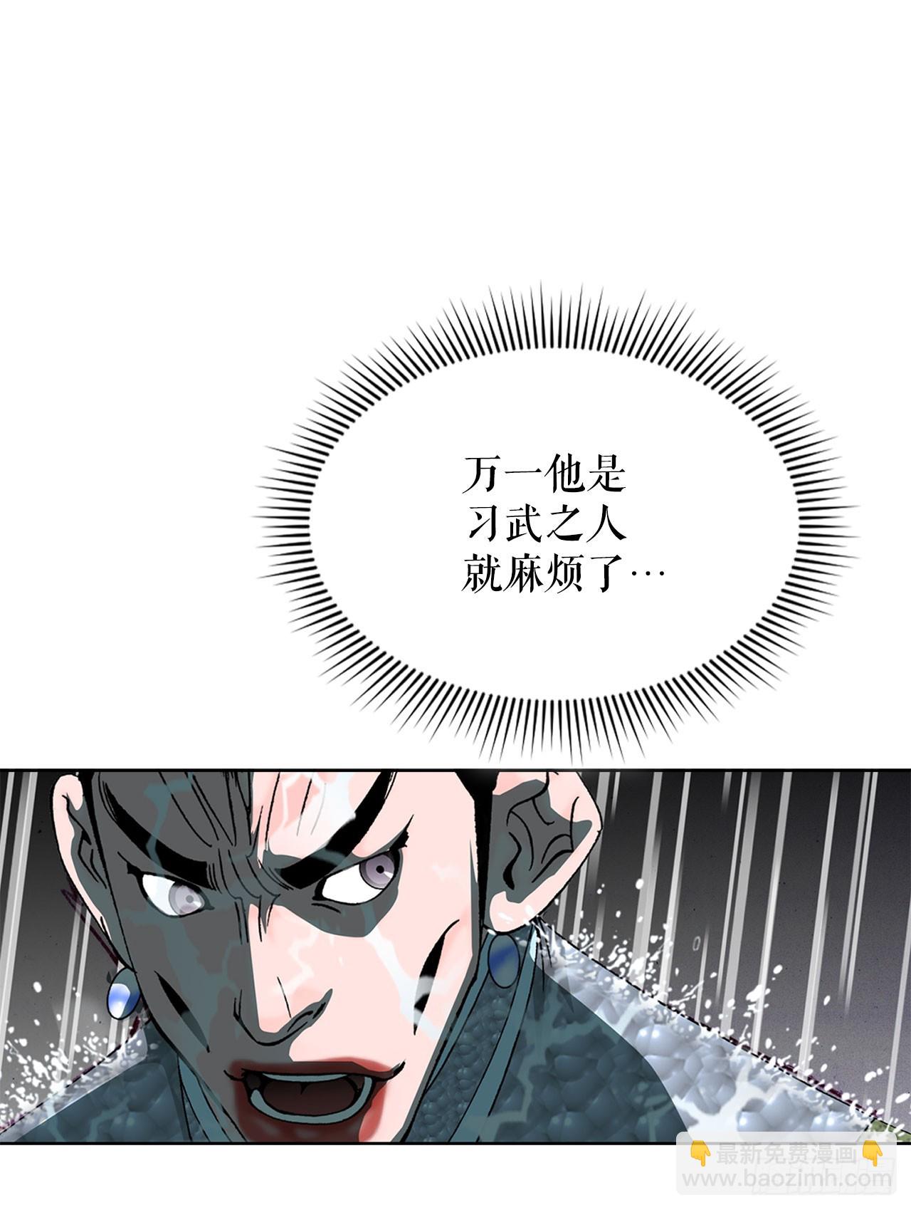 56.龙思赫使坏75