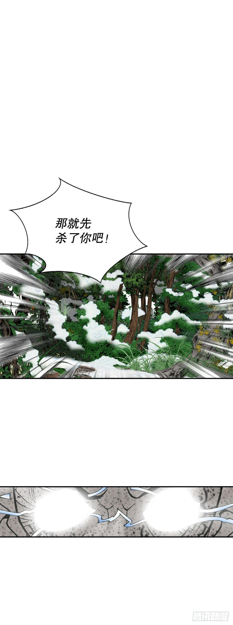 102.血怪50