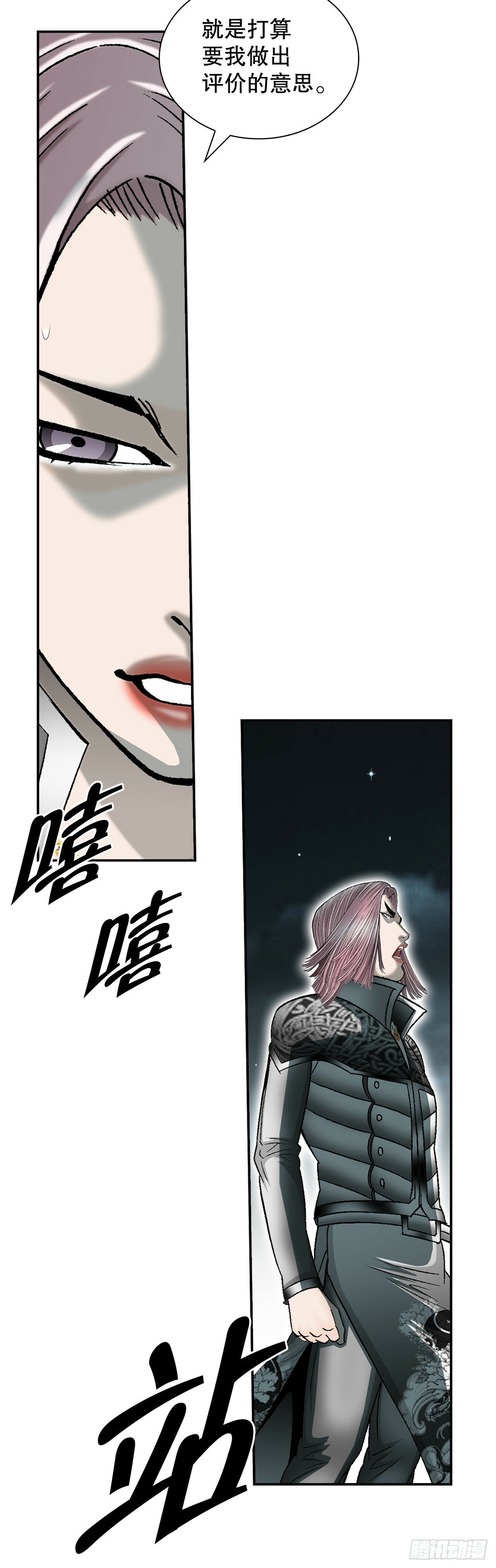 118.坐船46