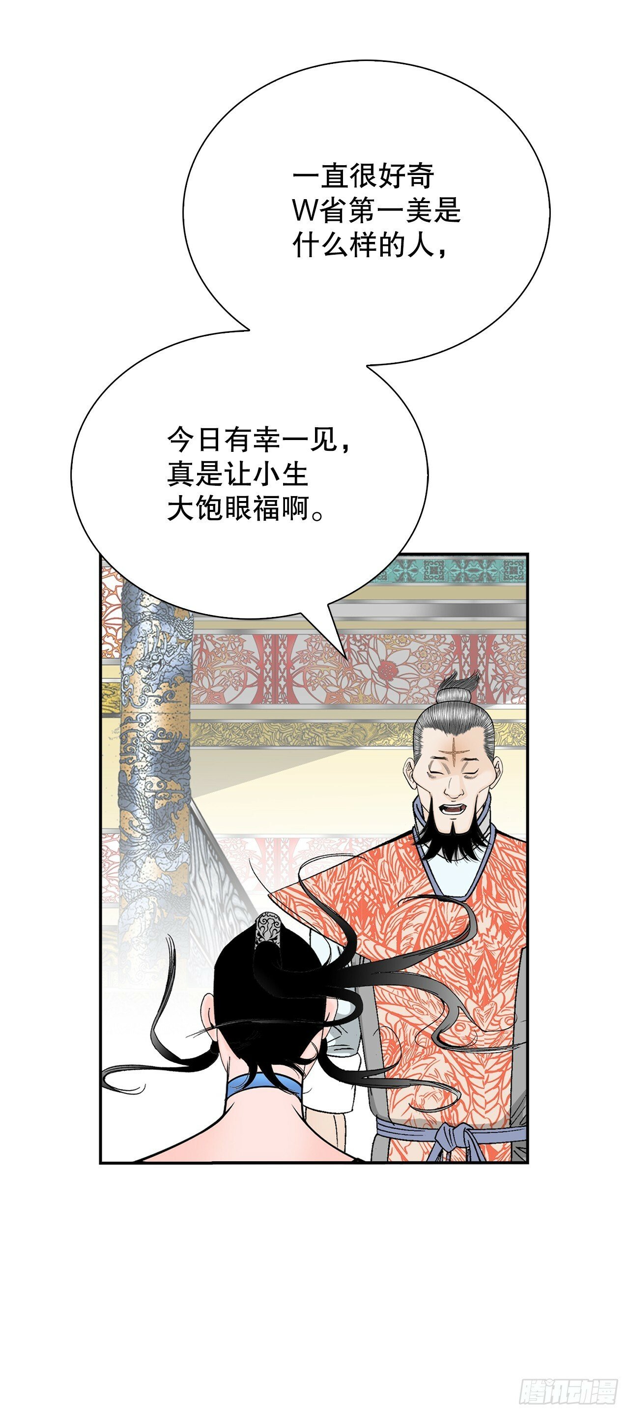 128.第二场比试59