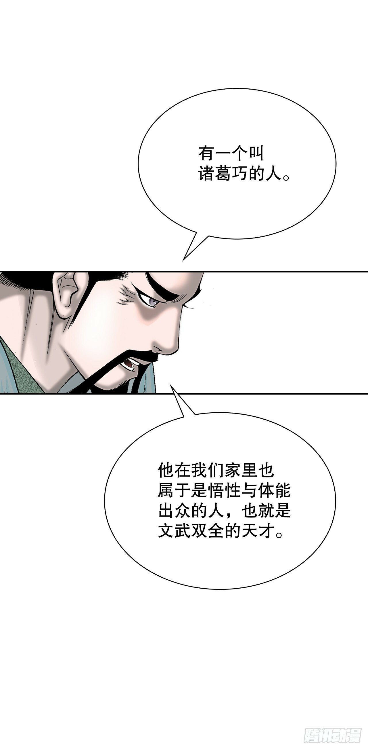 114.拒绝提议34