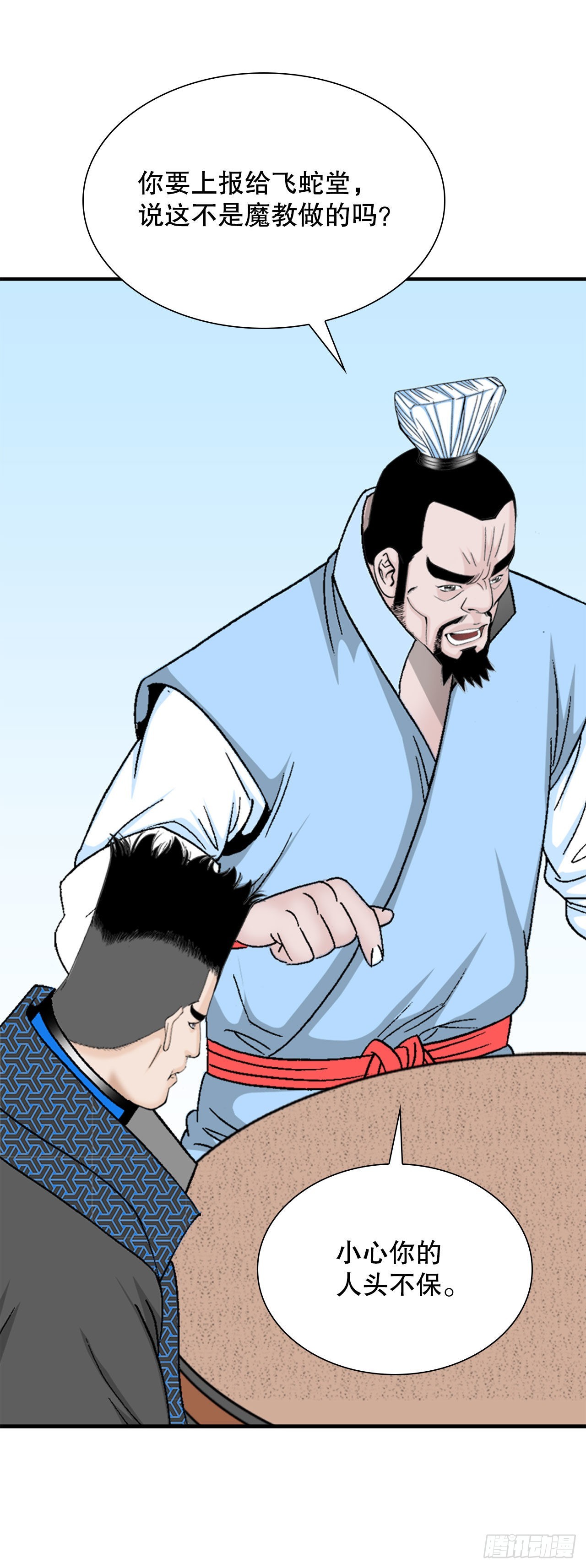 14.神偷藏宝图78