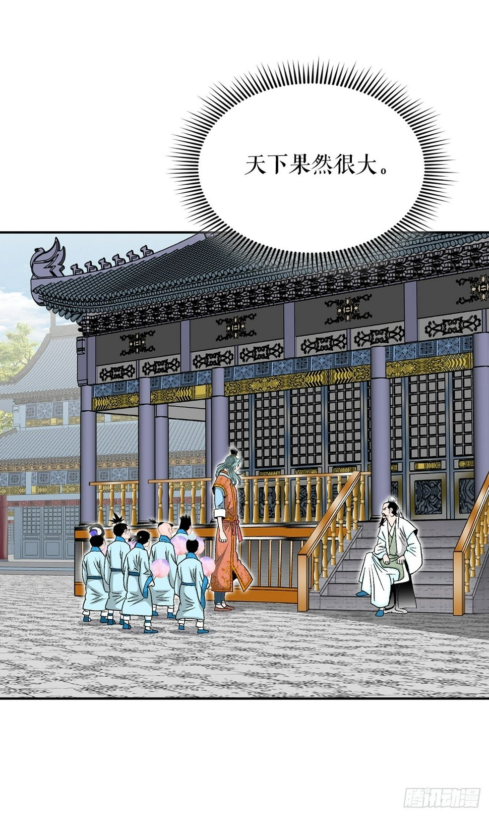 111.诸葛水广28