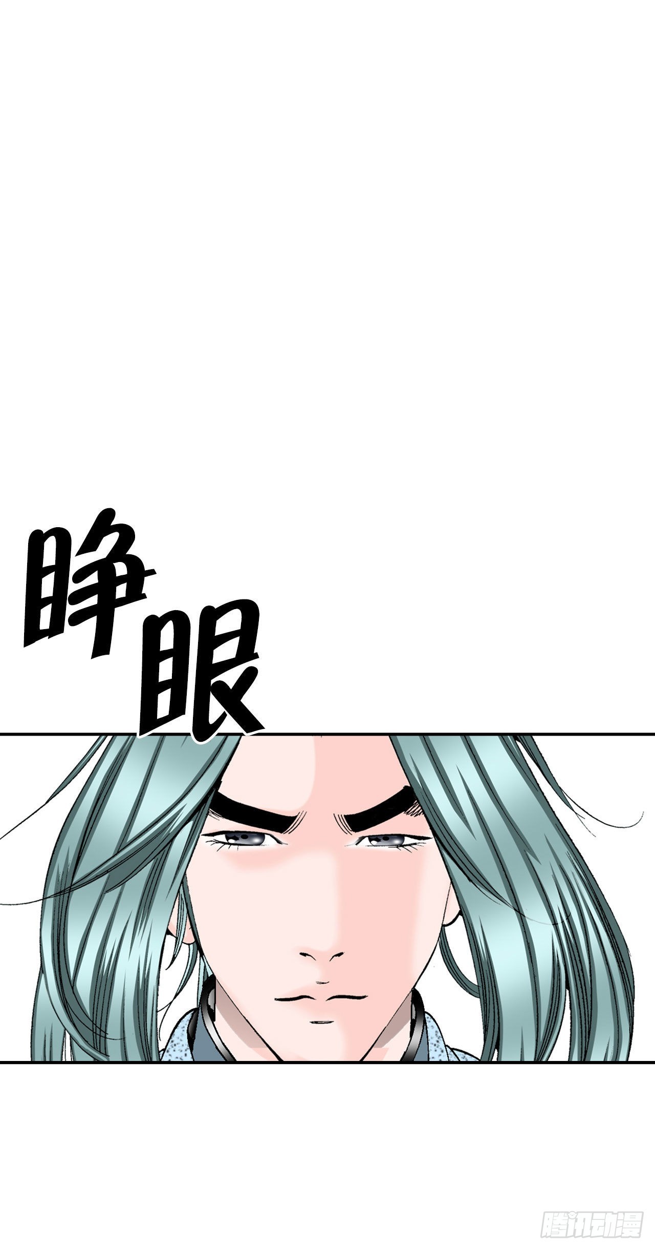 18.盐1