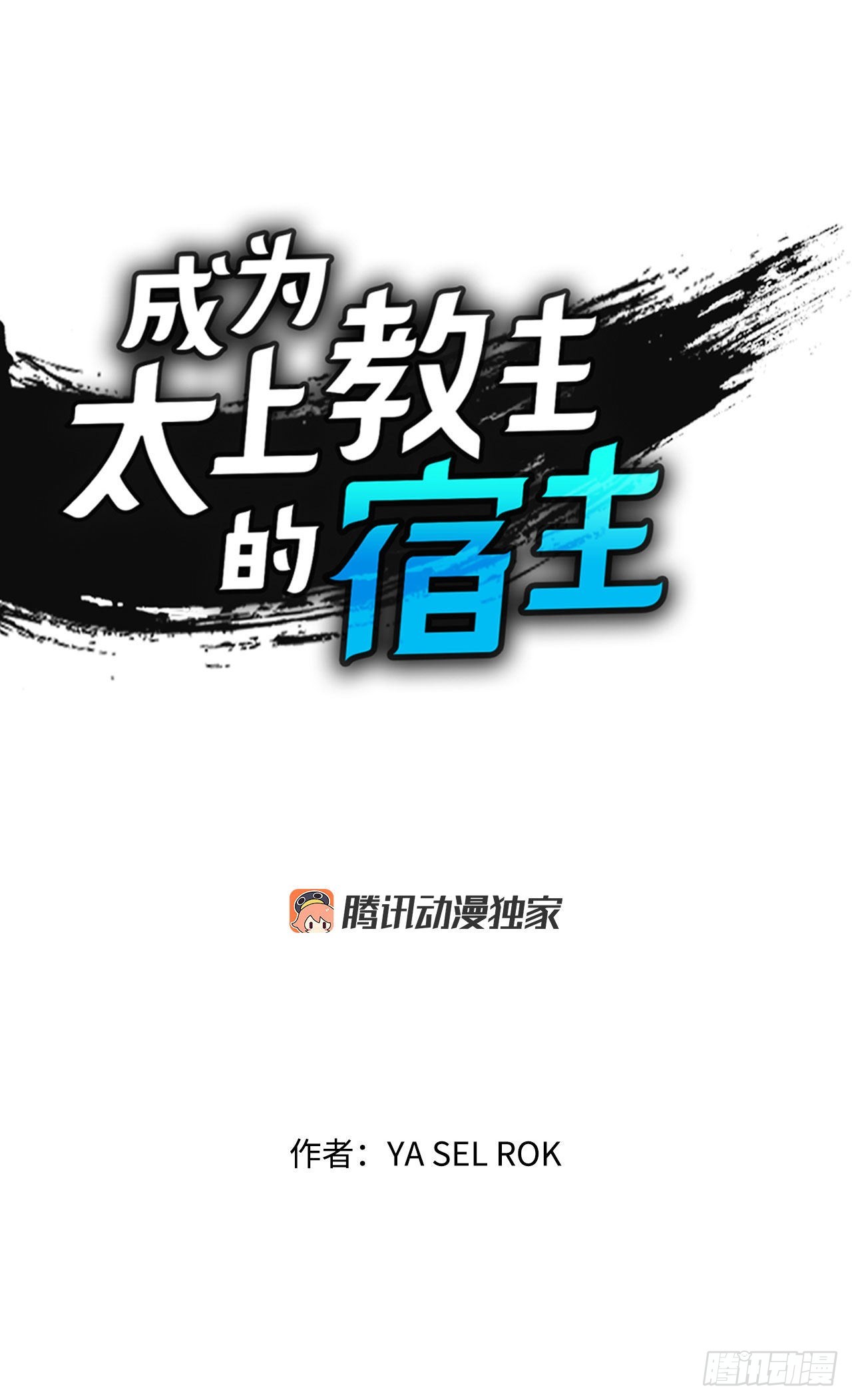 38.鱼香肉条0