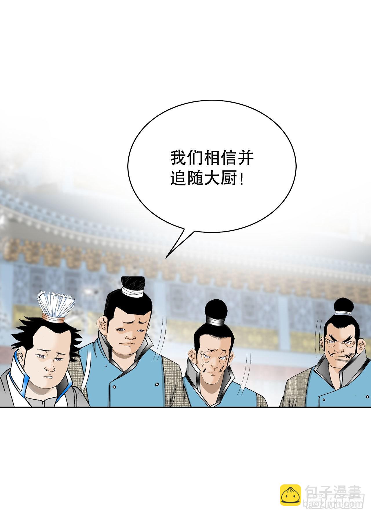48.赢下比赛59