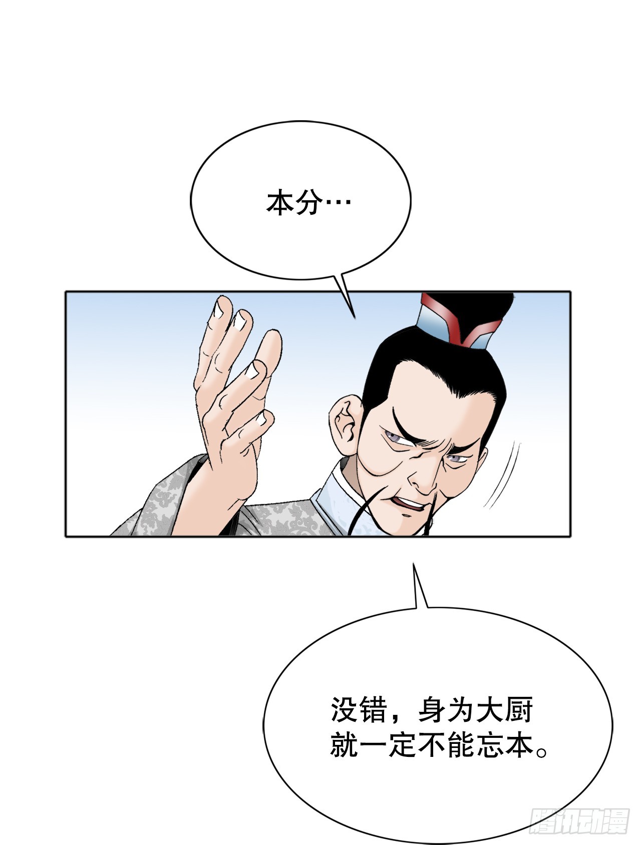 66.顺水推舟23