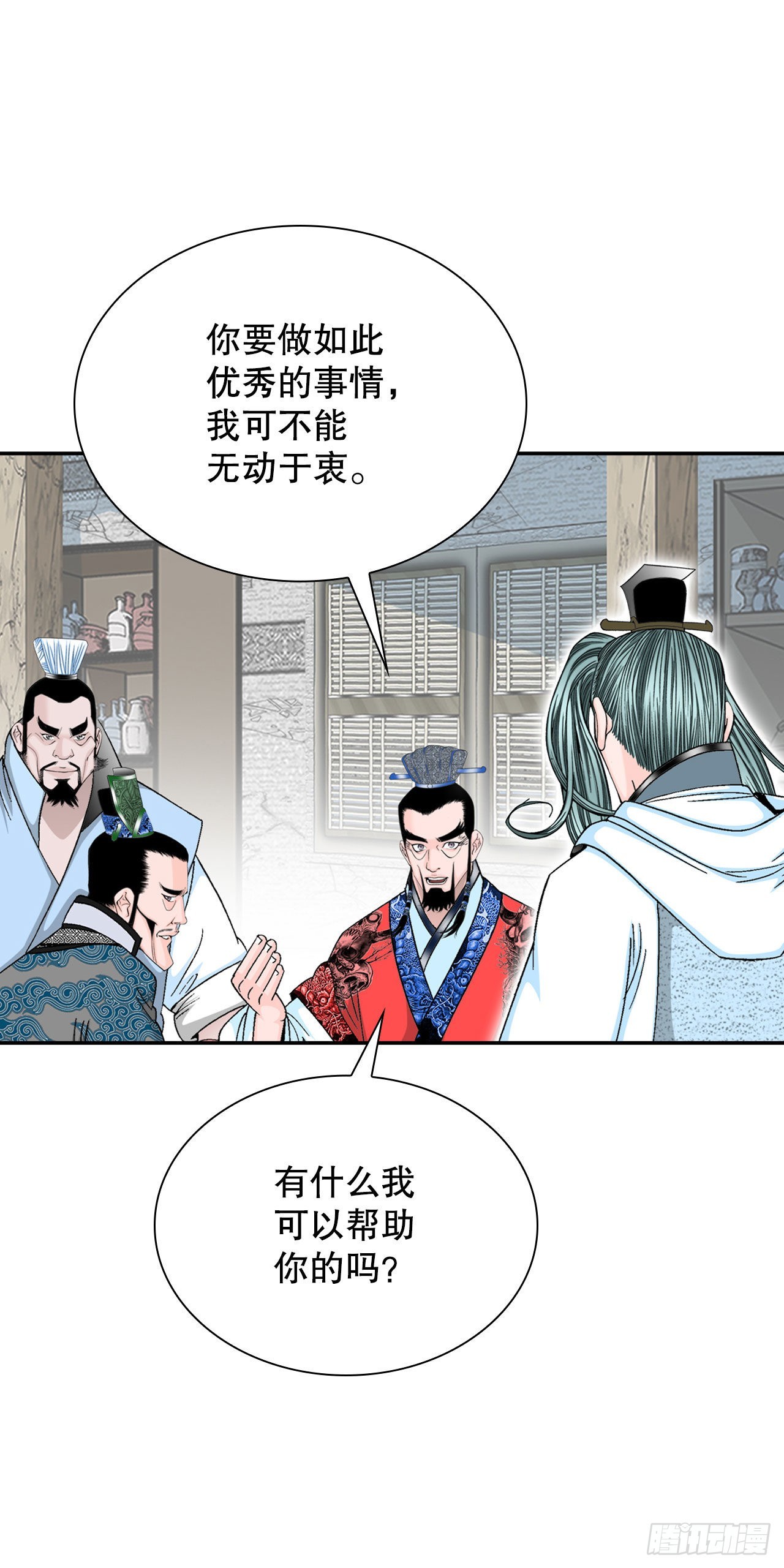 25.帮助郭英83
