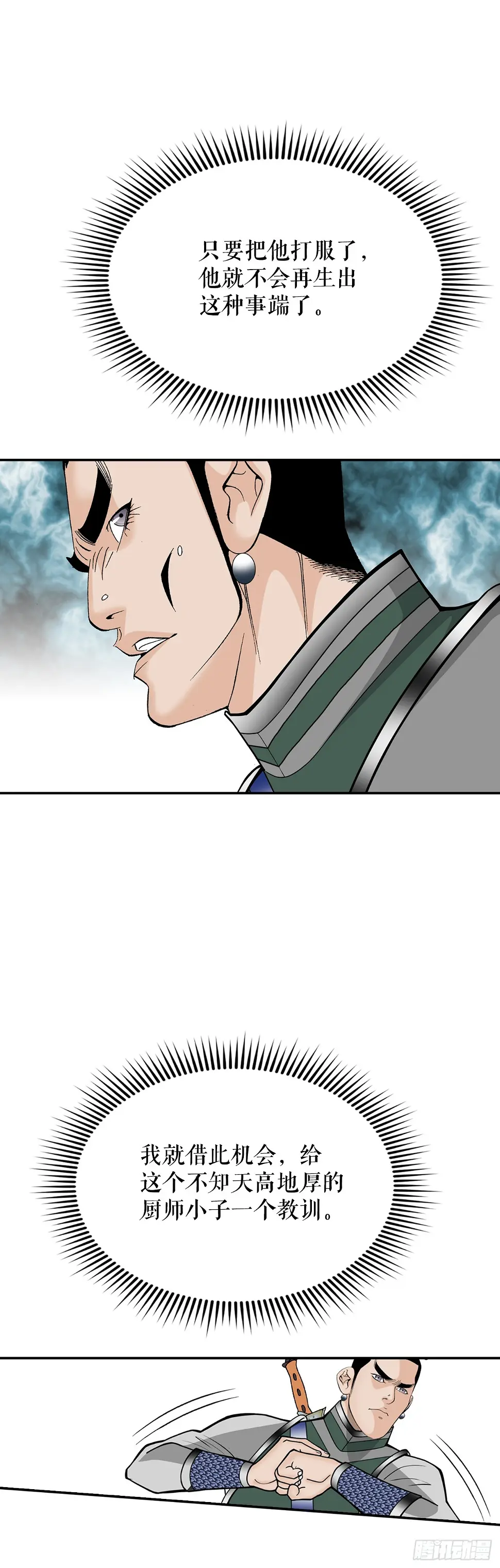 95.护身术46