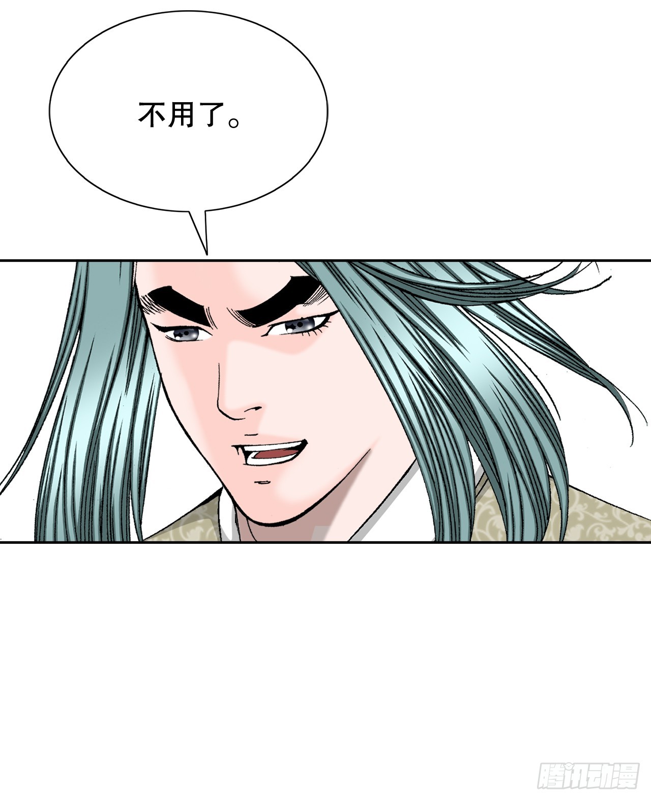 62.雷风拳59