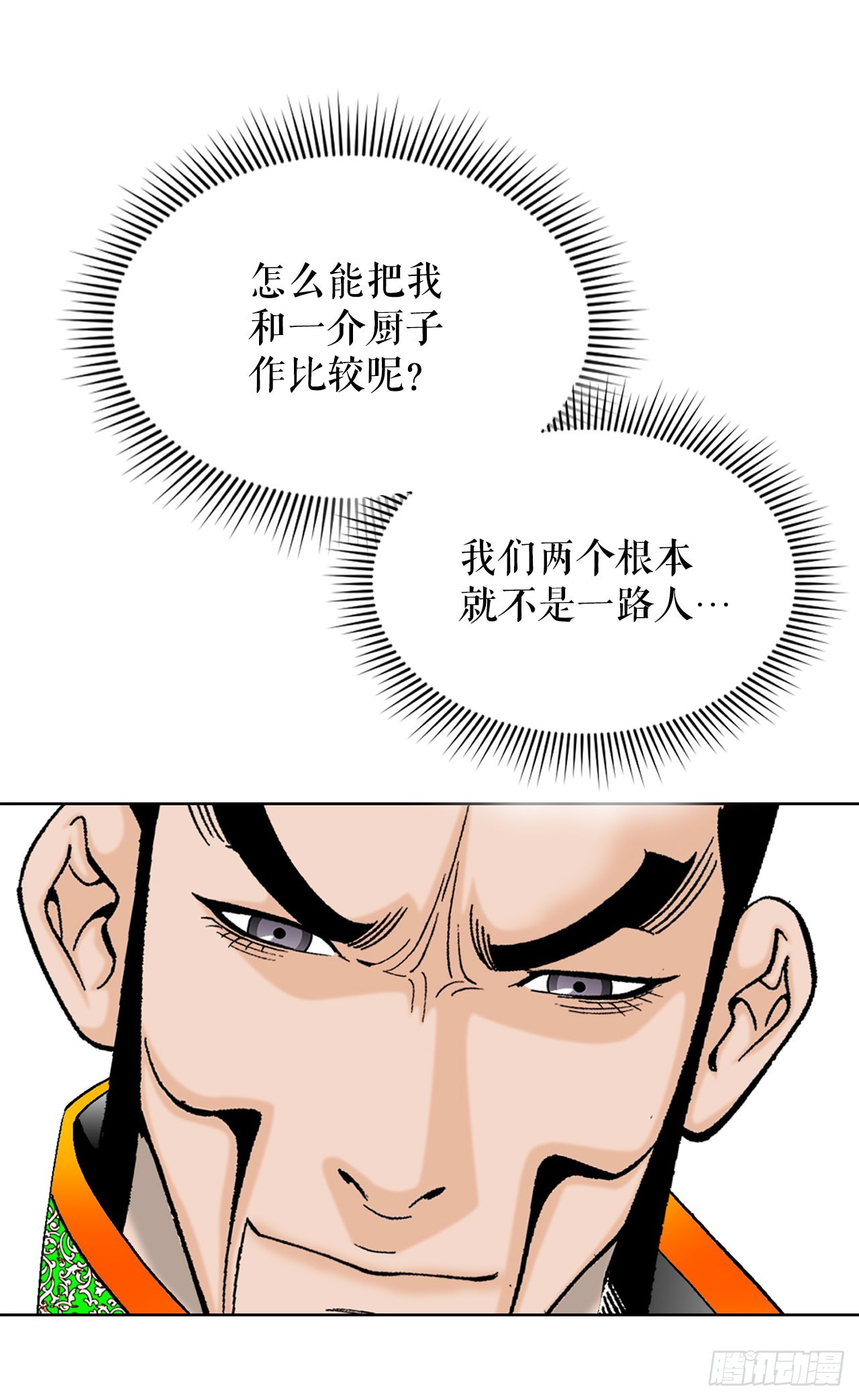 51.麻泼豆腐74