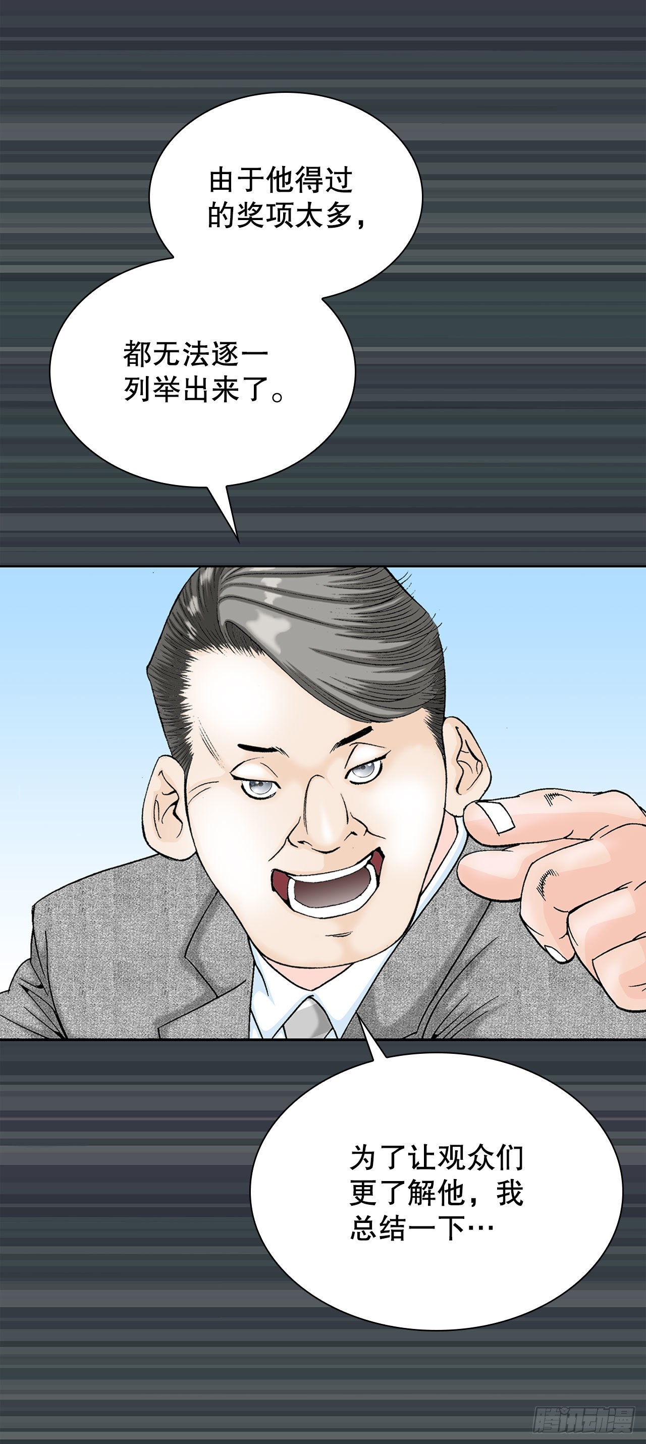 2.太上教主49