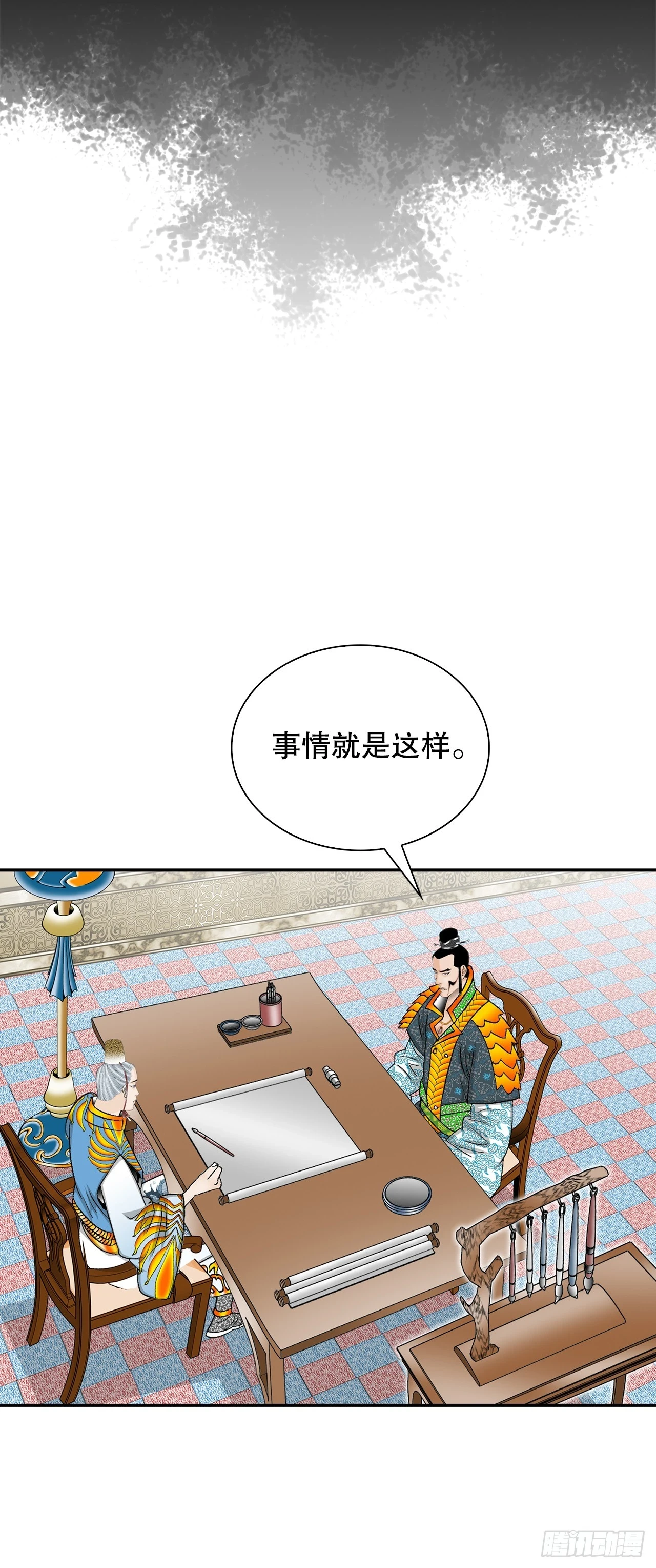 89.更换赛题36