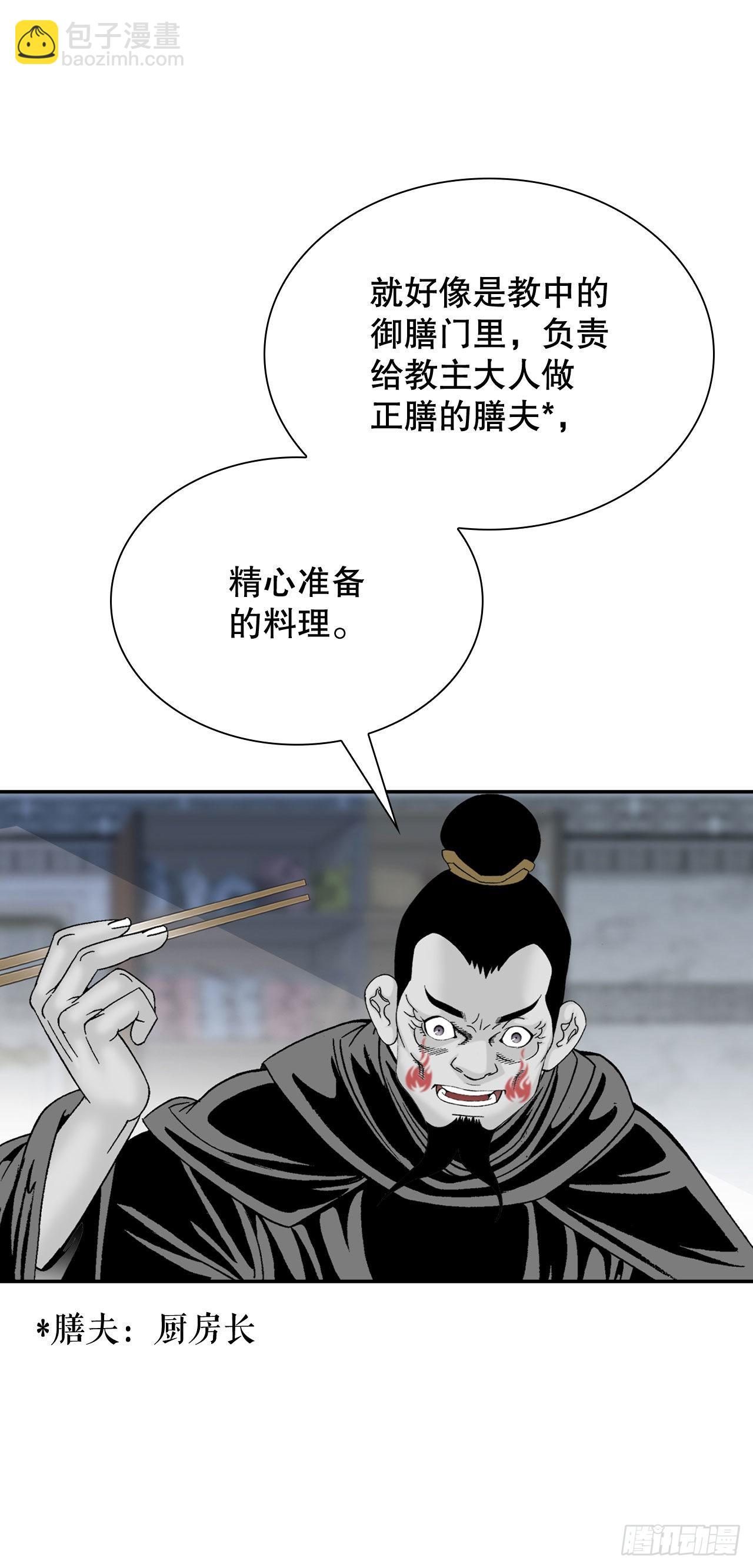 32.三顾草庐6