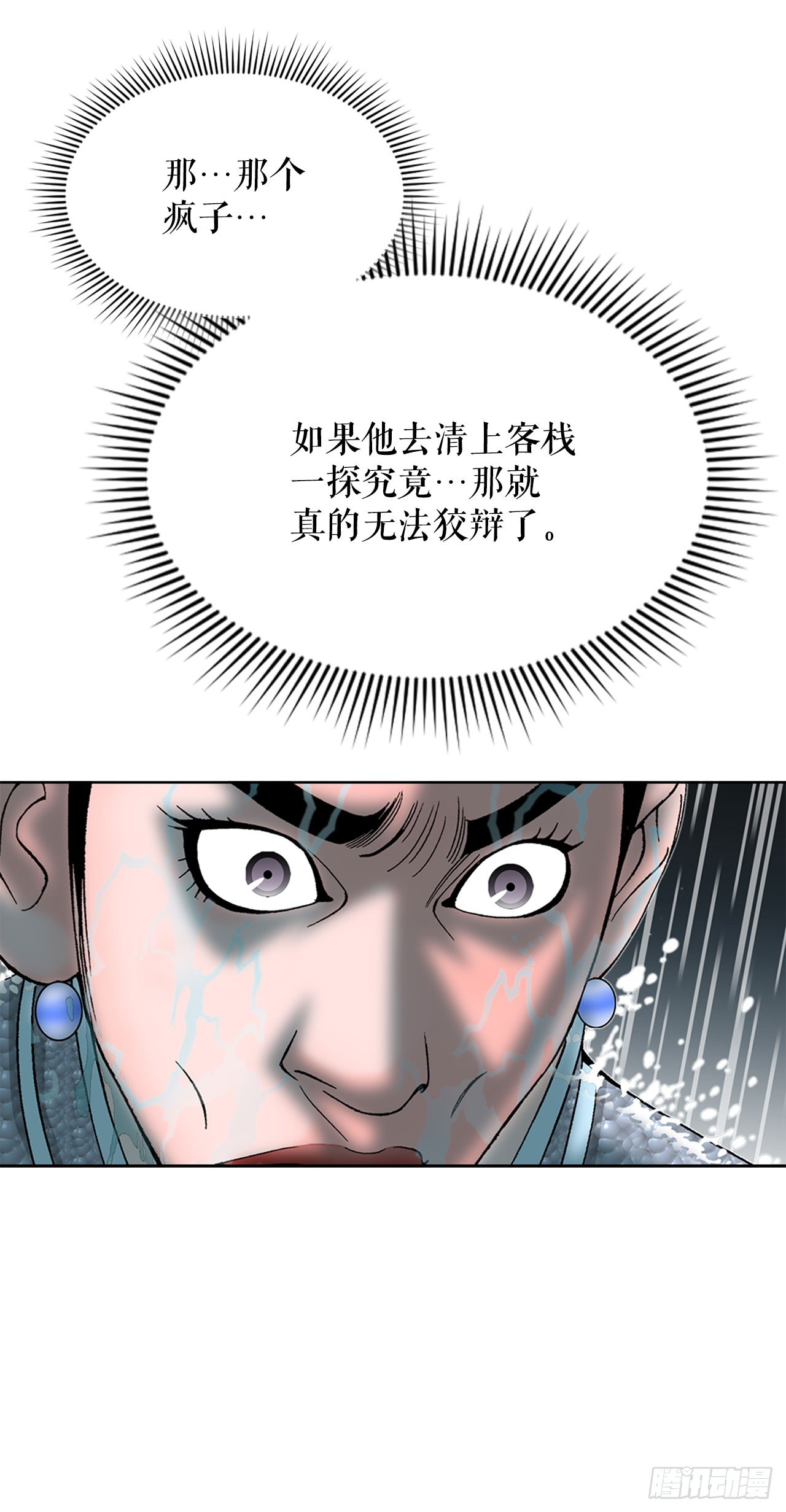 56.龙思赫使坏89