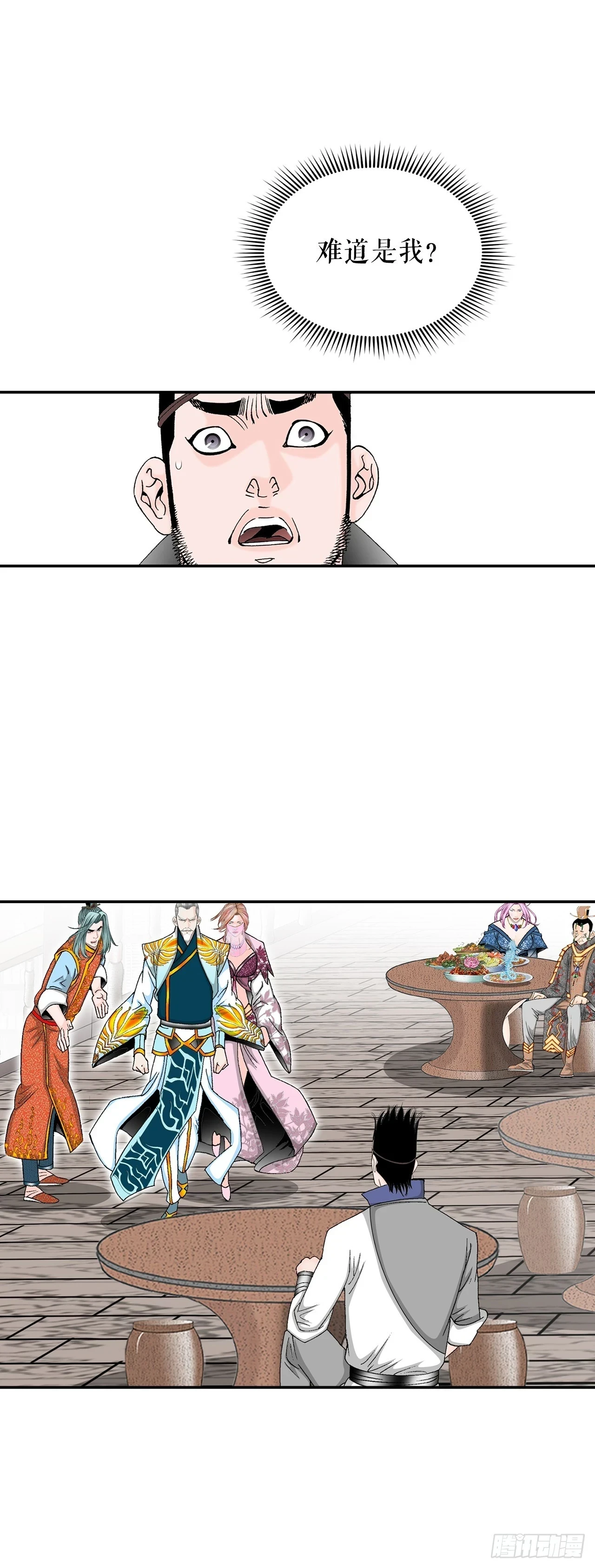 86.引荐2