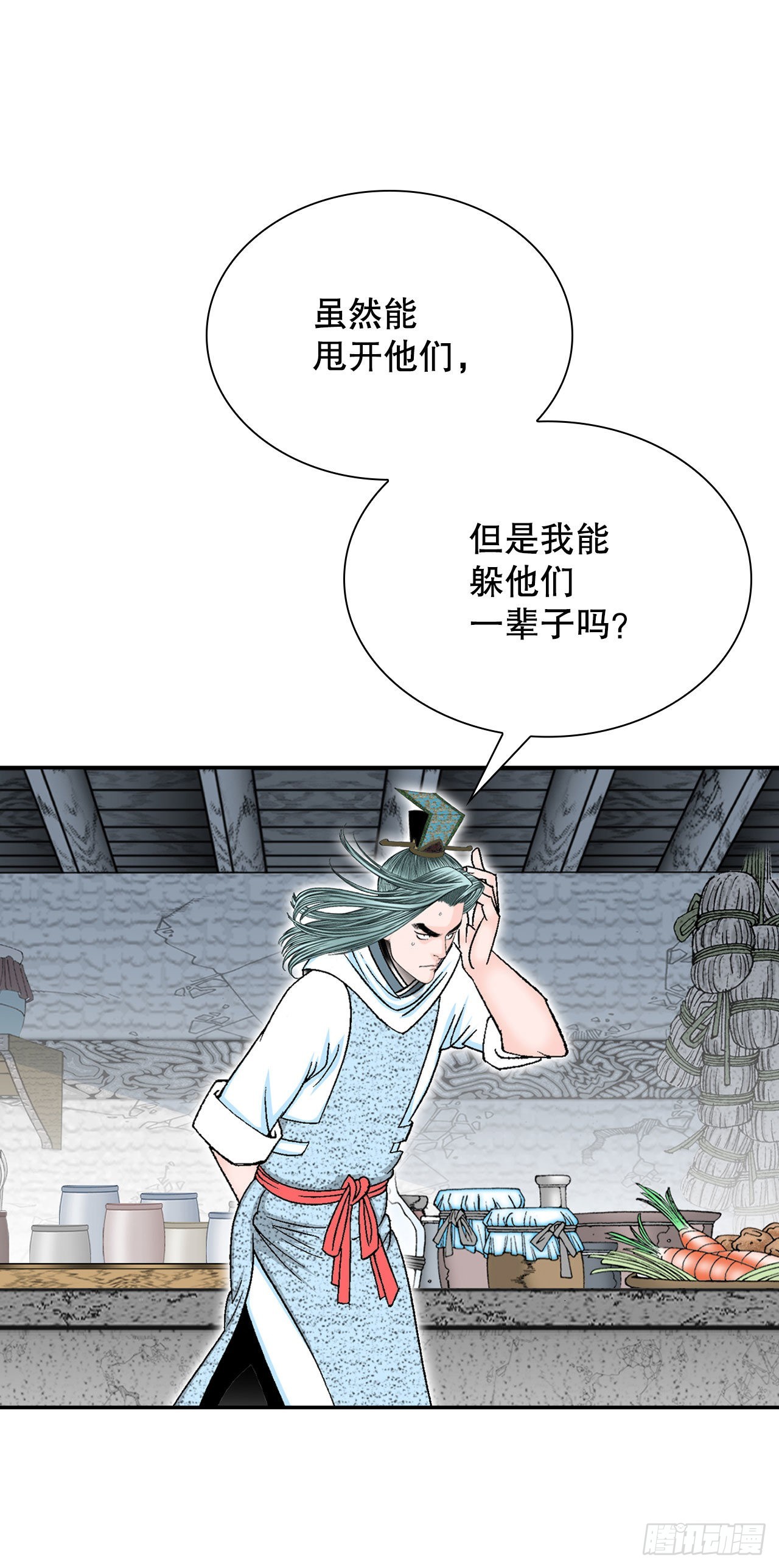 30.鬼面魔煞23