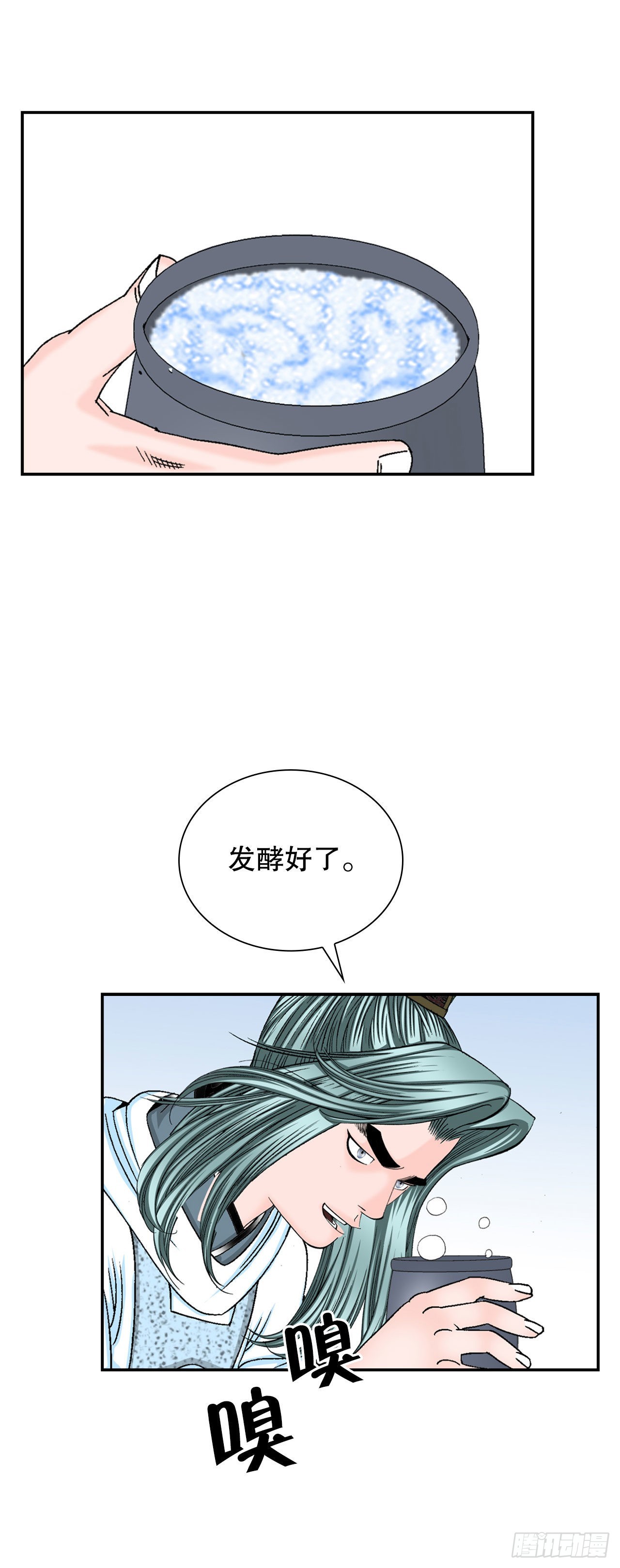 24.猪肚山药粥28