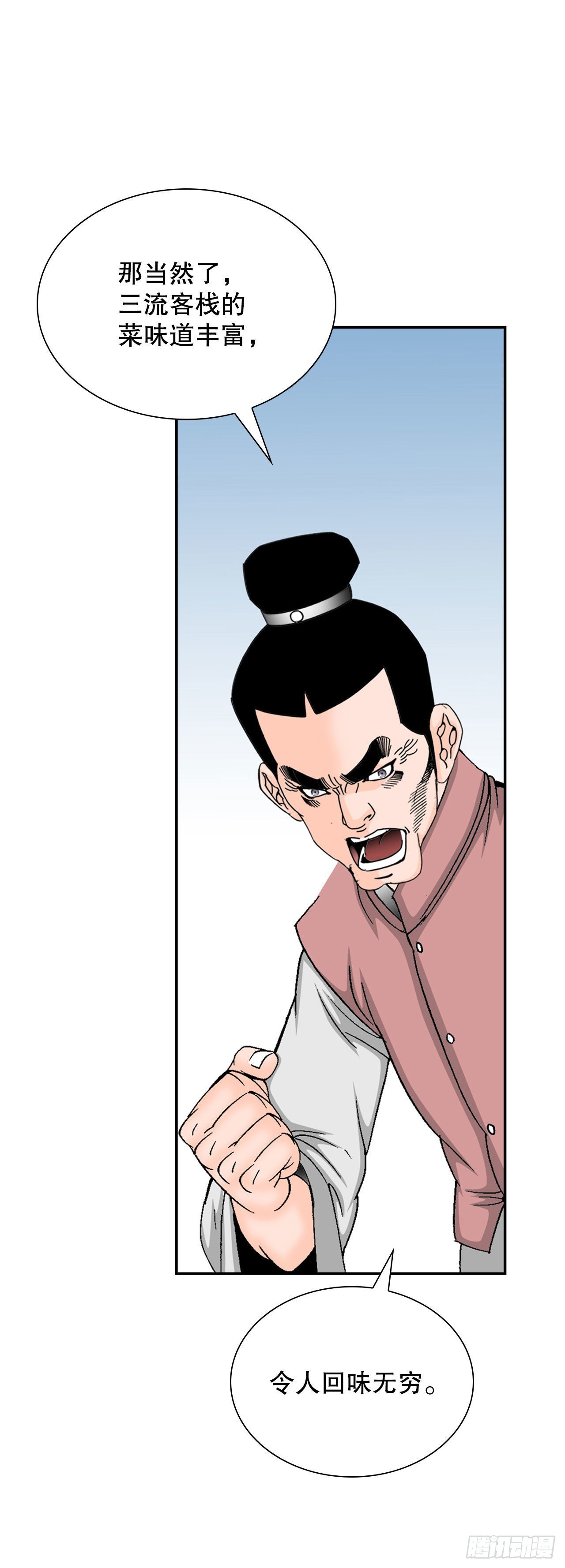26.公开秘方34