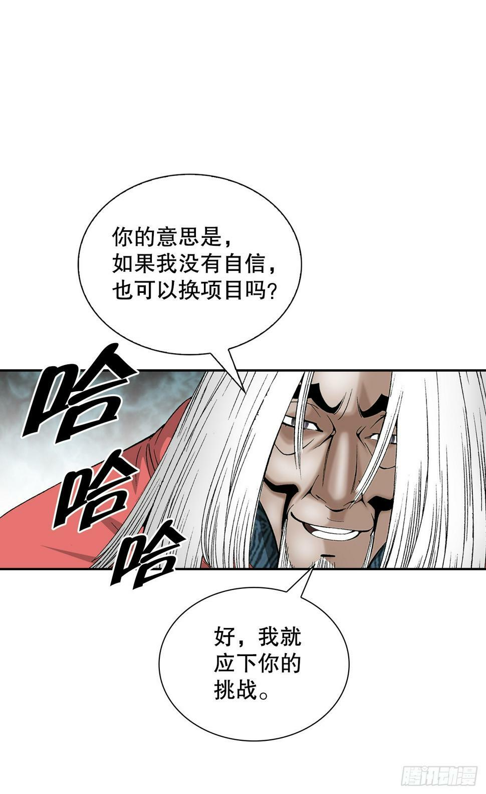 106.打赌32