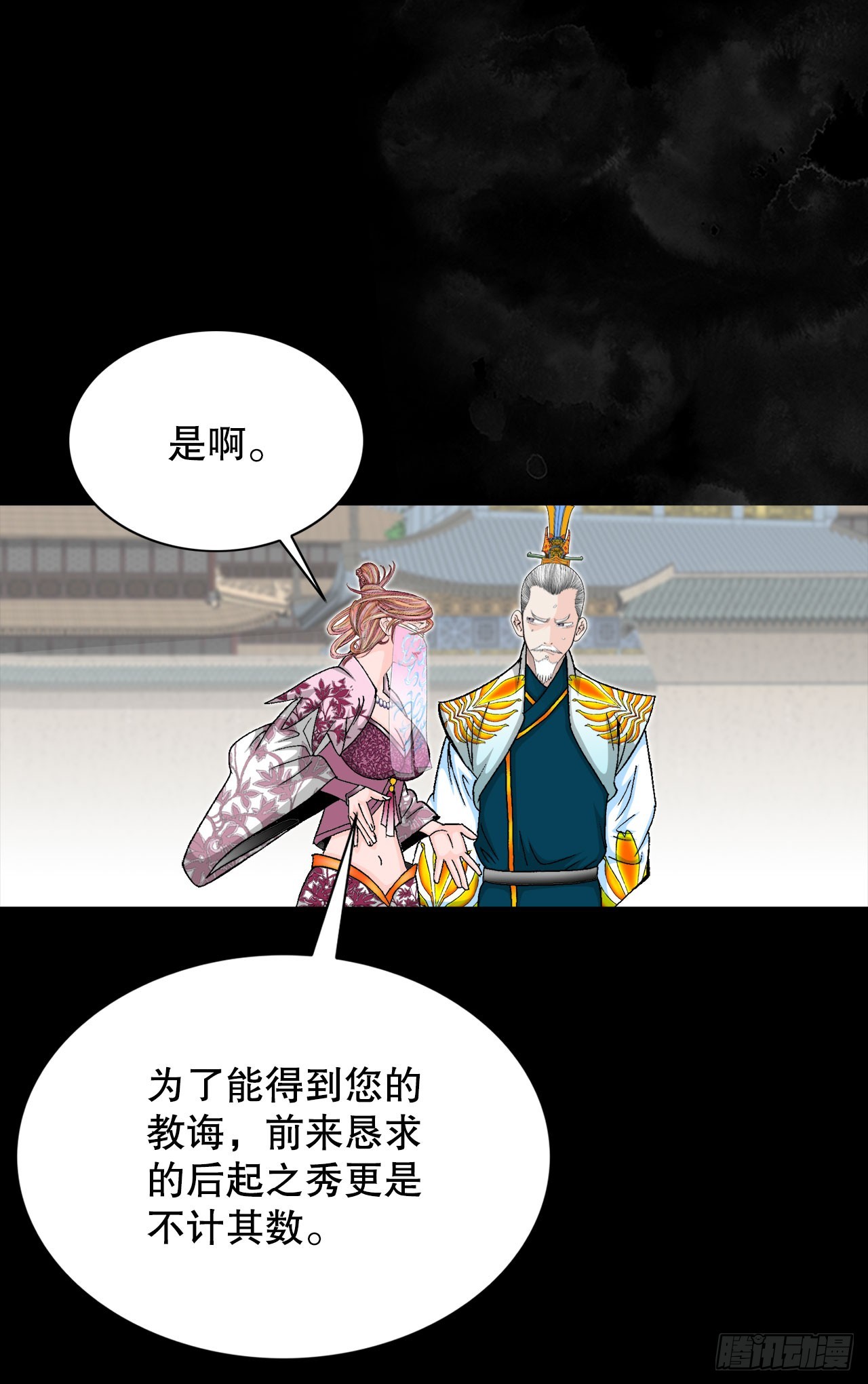 73.完成料理77
