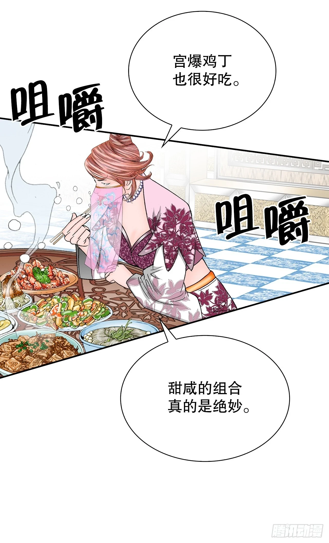 88.试探11