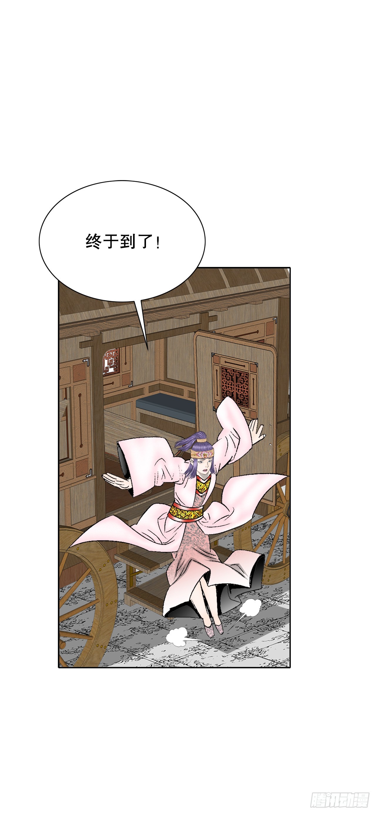 65.三公女57