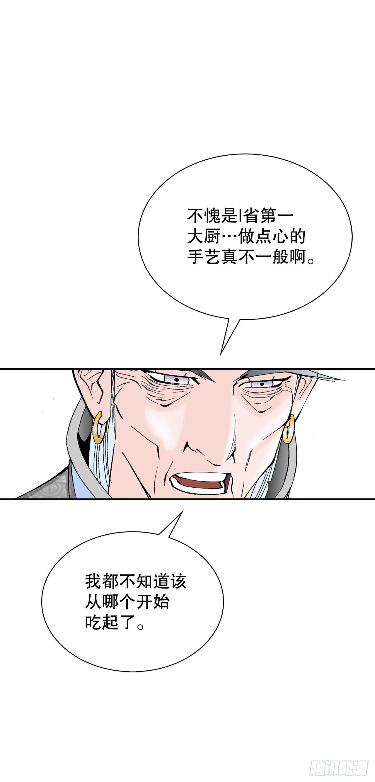 98.回忆的味道29