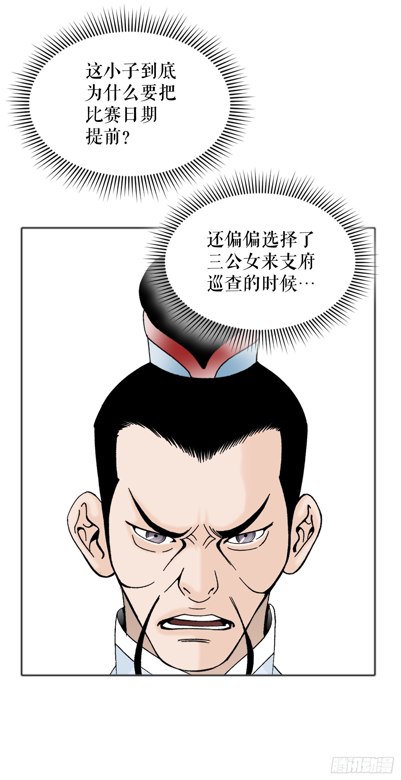 66.顺水推舟54