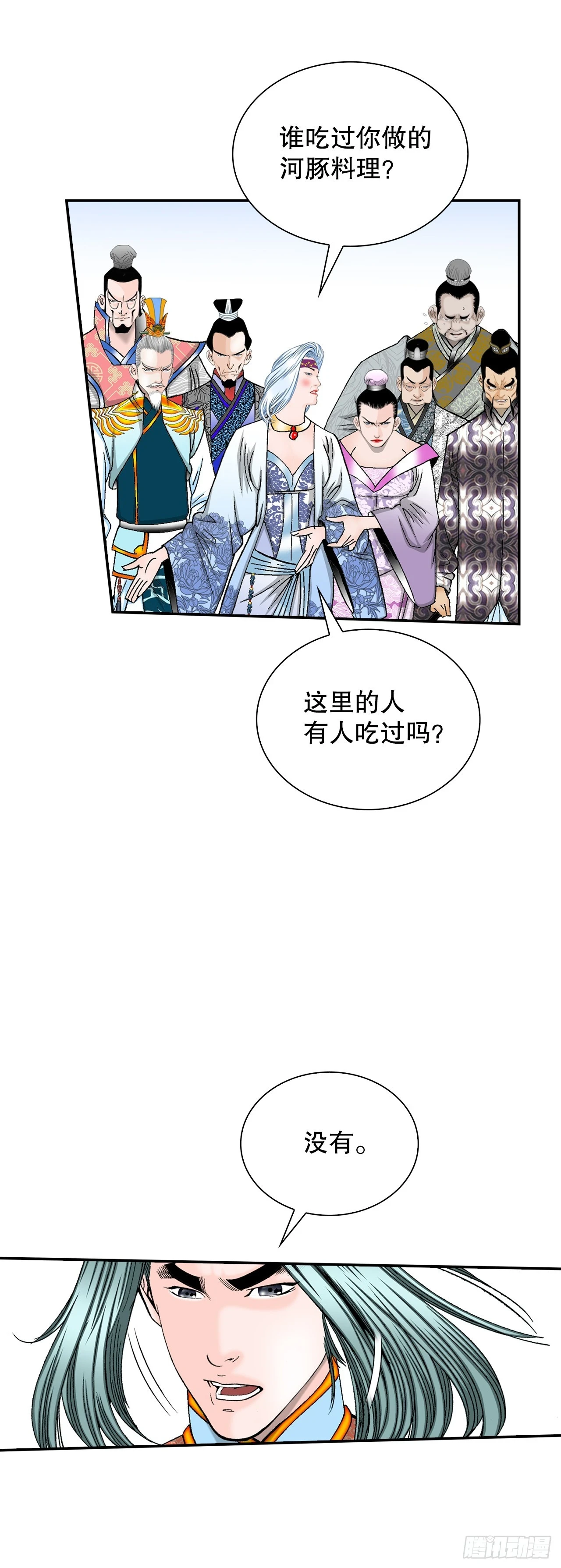 92.上菜10