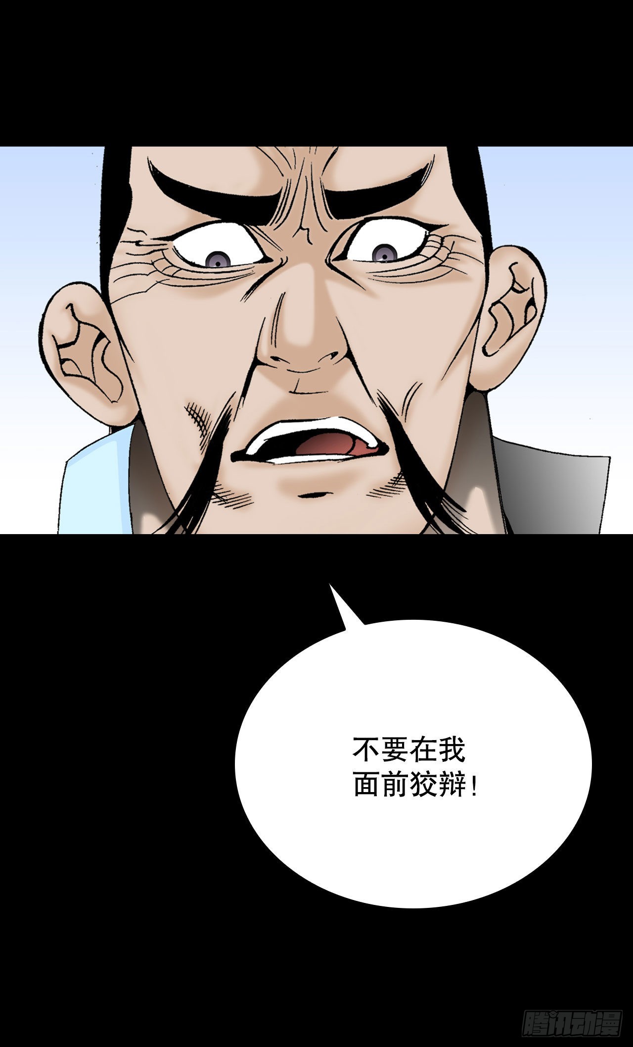 27.金紫龙来访40