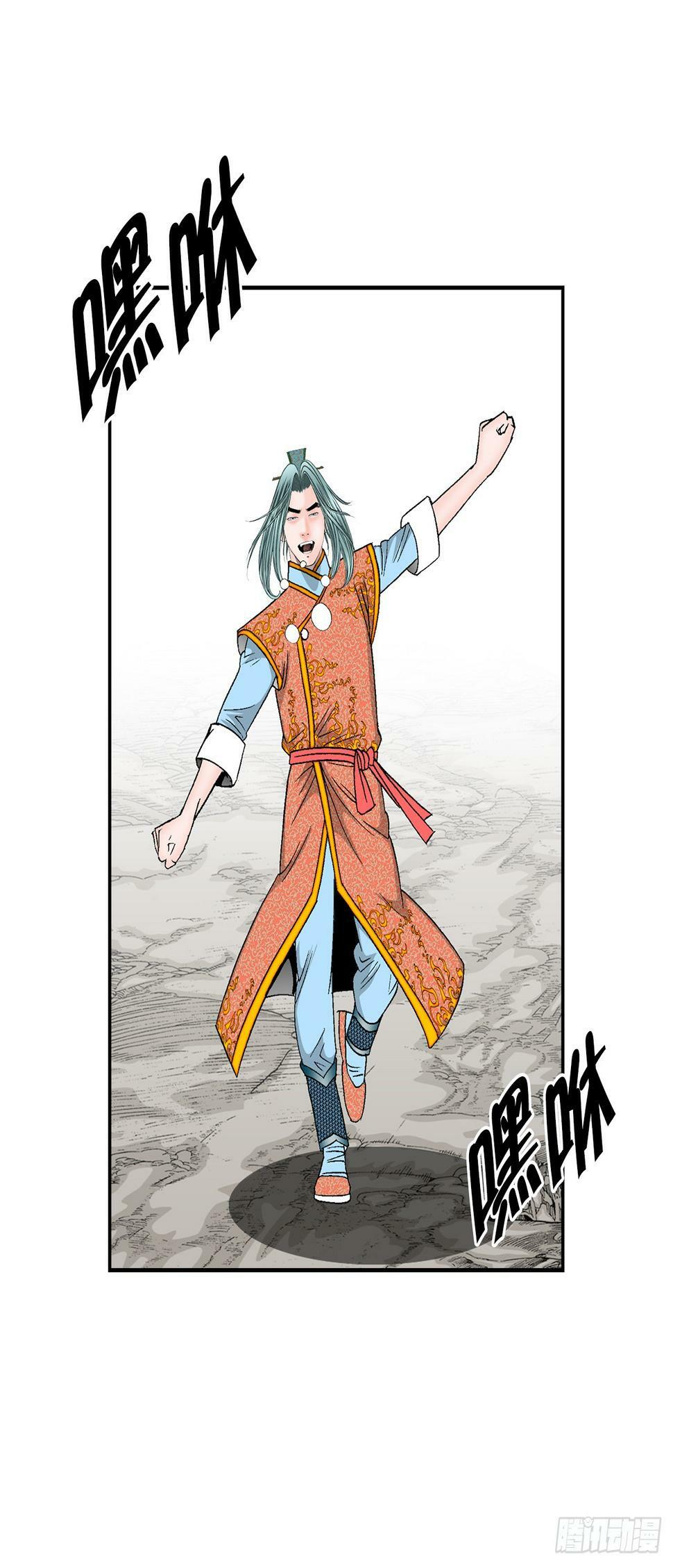 100.夺命混矢52