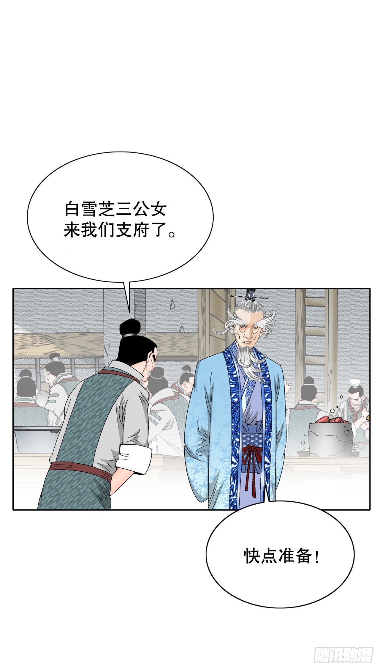 65.三公女68