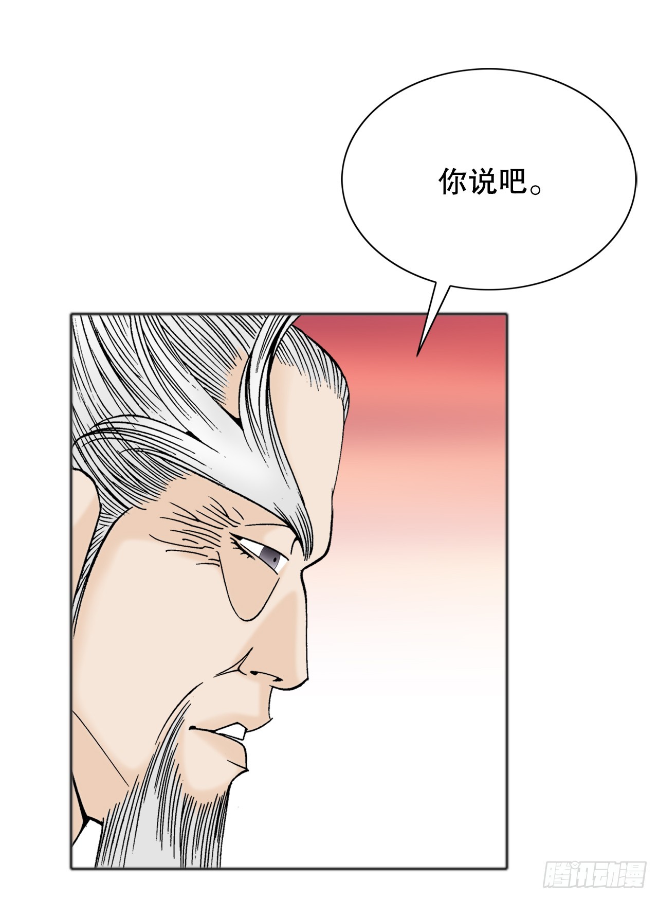 66.顺水推舟48