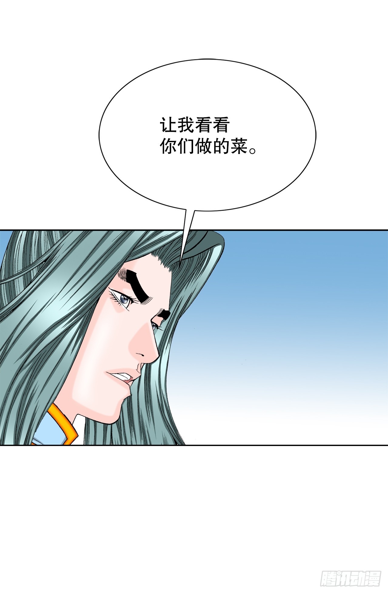 76.新旅程45