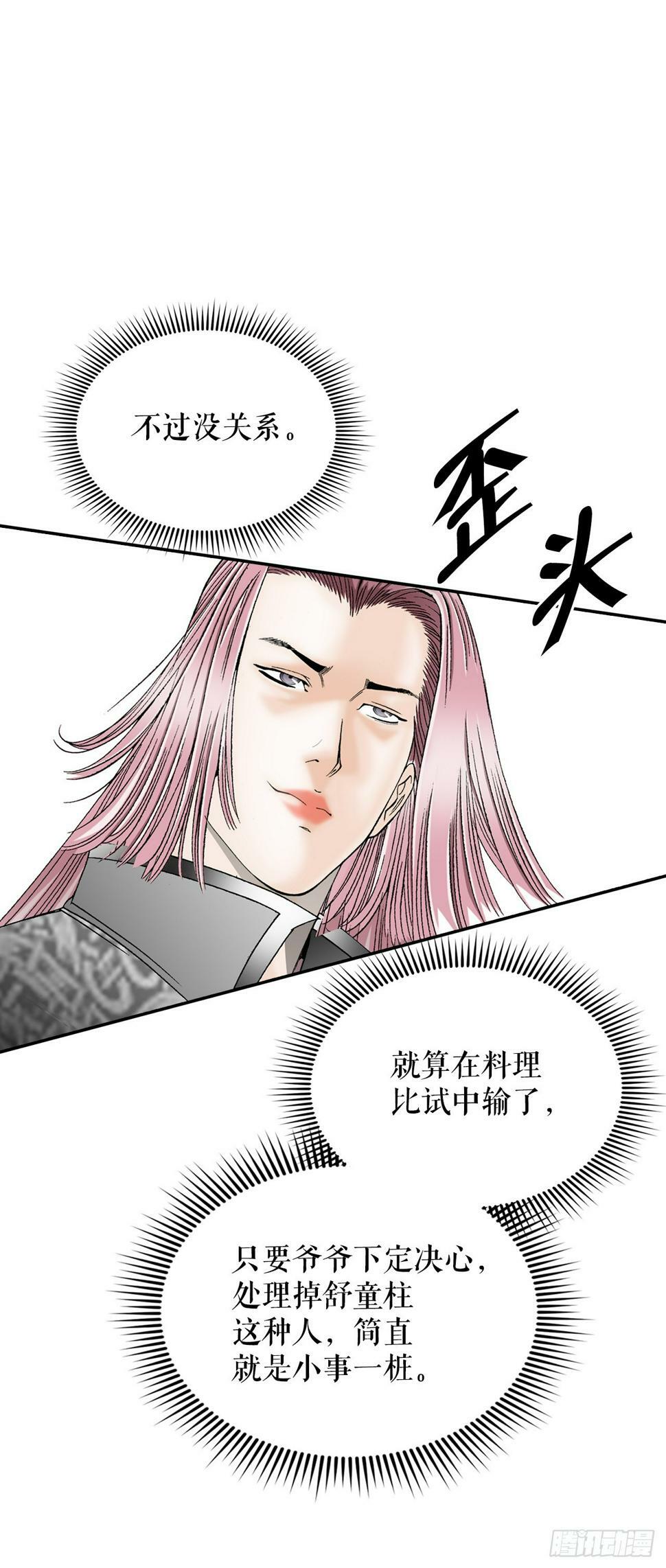 106.打赌66