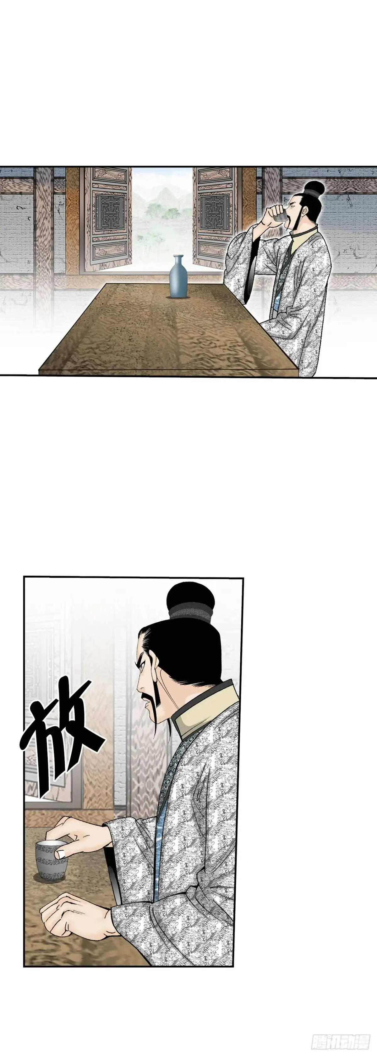 135.爆酱面17