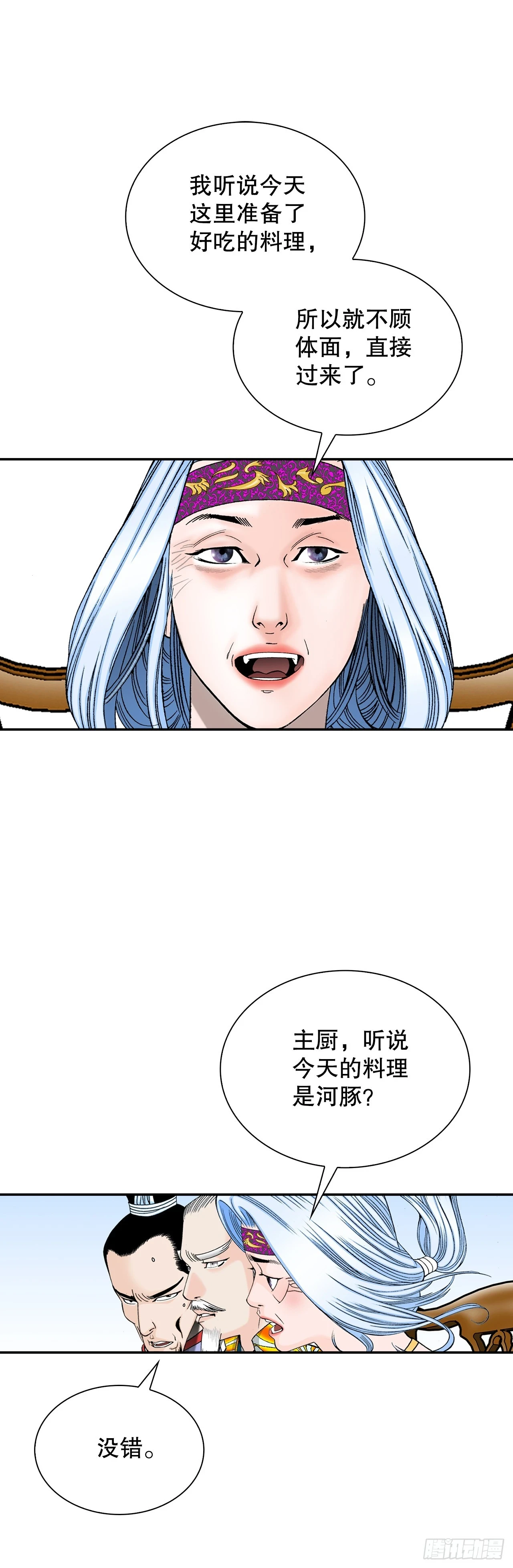 91.河豚料理58