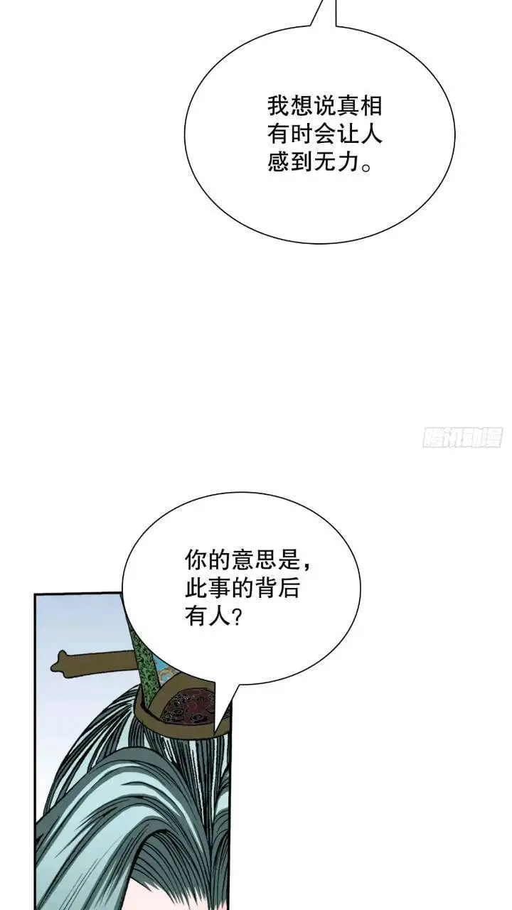133.寻找娥燕85