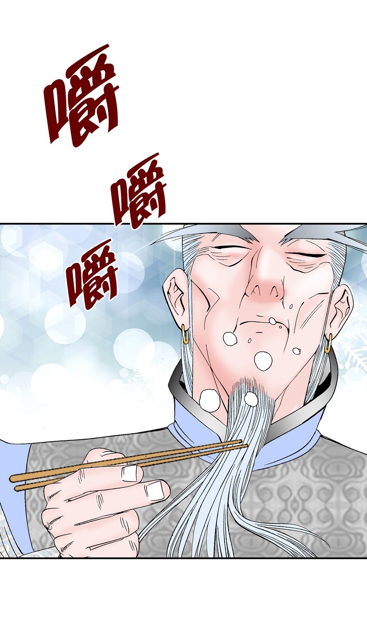 98.回忆的味道49