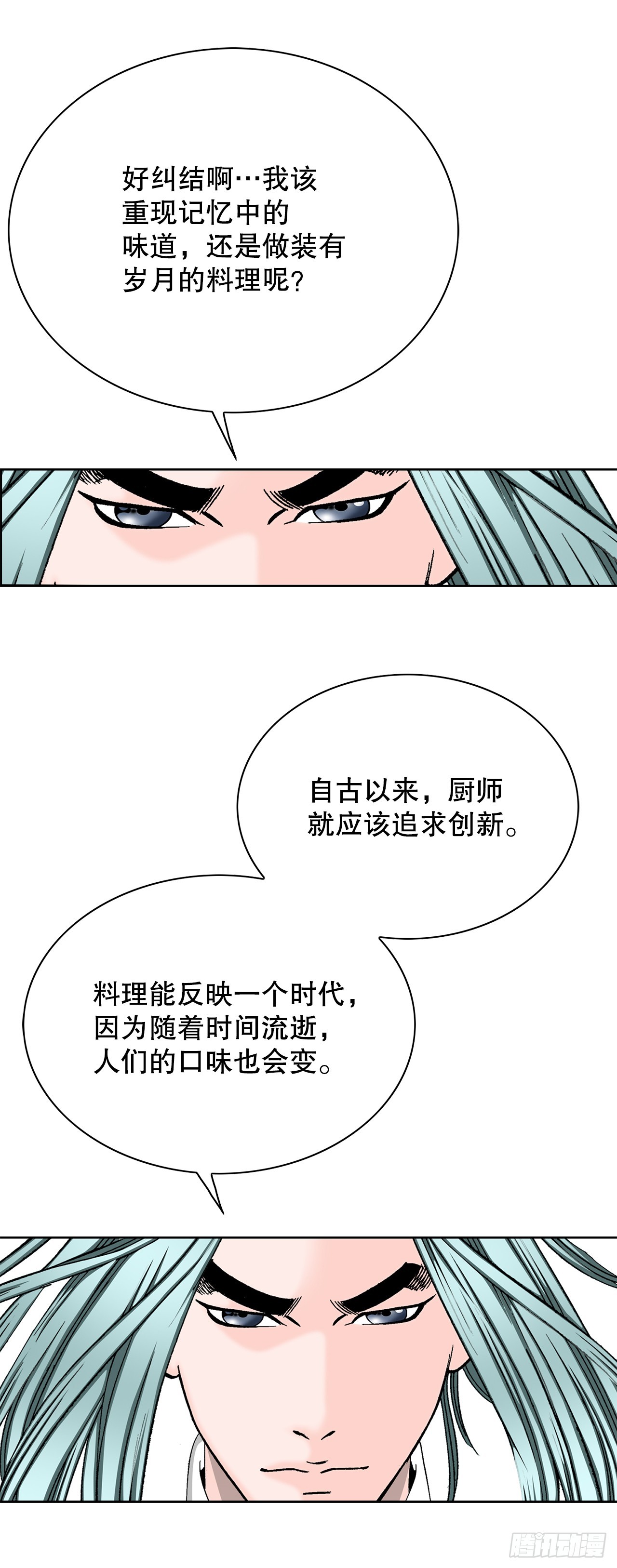 53.回锅炒肉-143