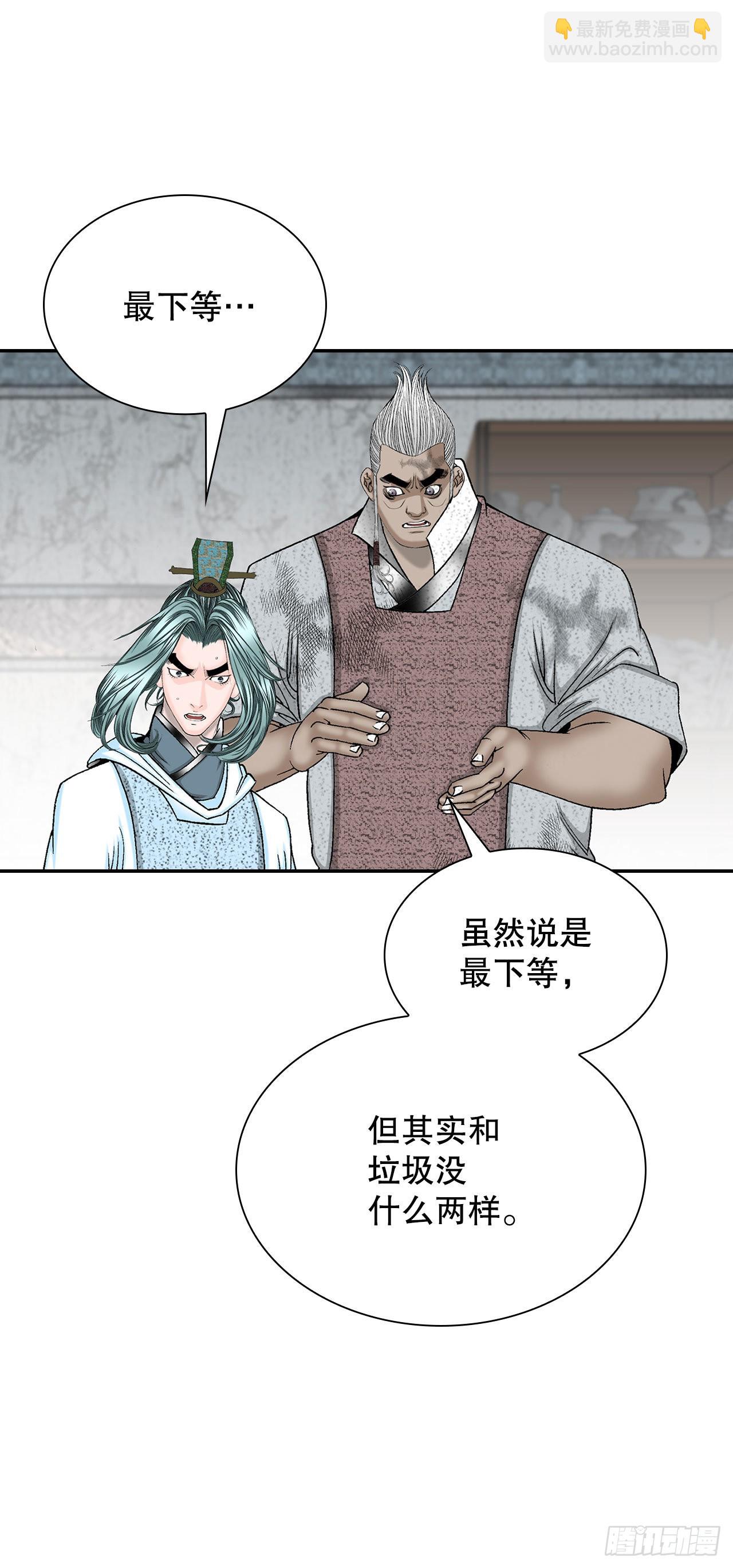 40.珍帮阁37