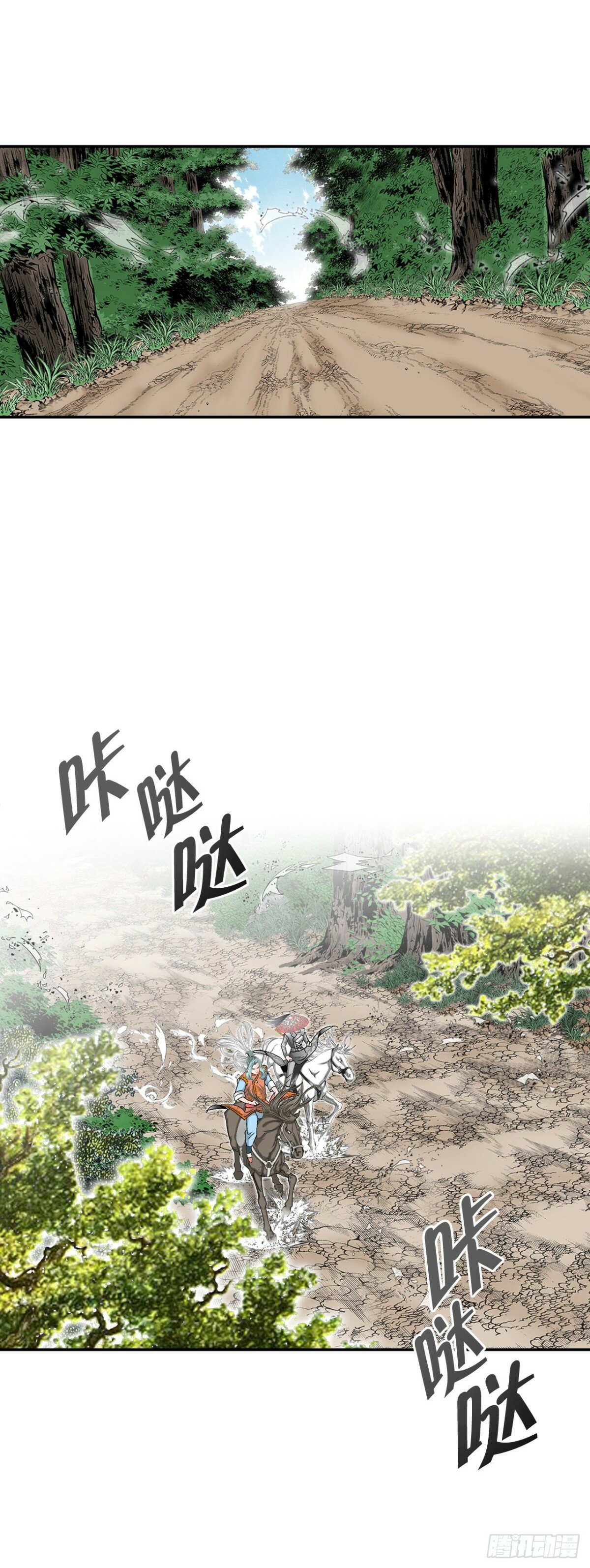 120.去黑店客栈27
