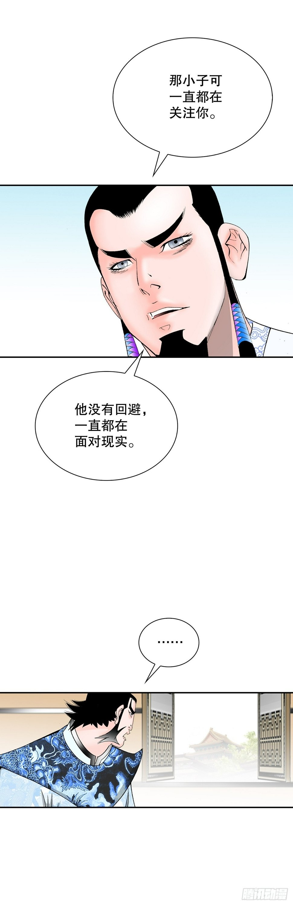 111.诸葛水广64