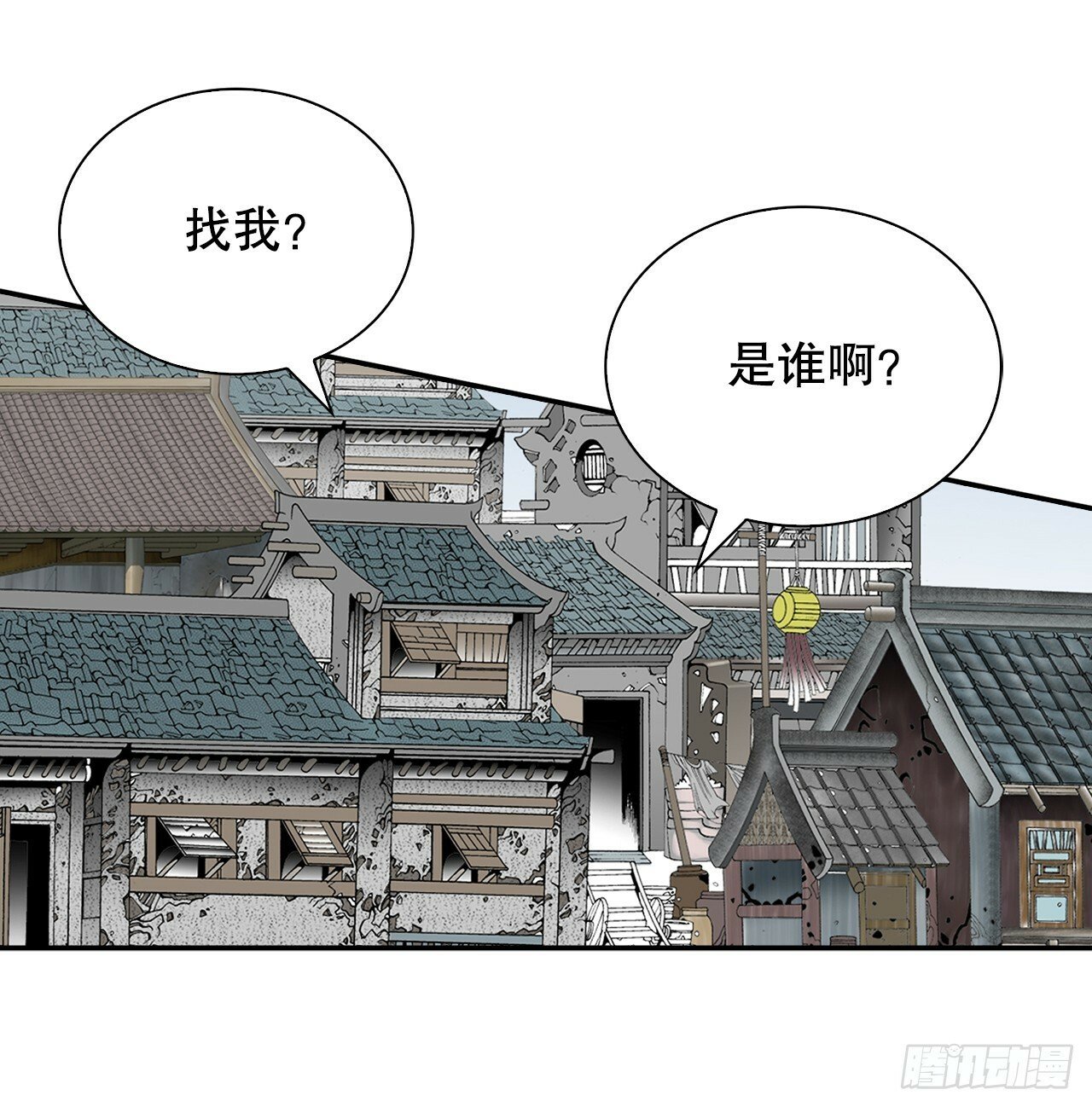 116.椒花鸡40