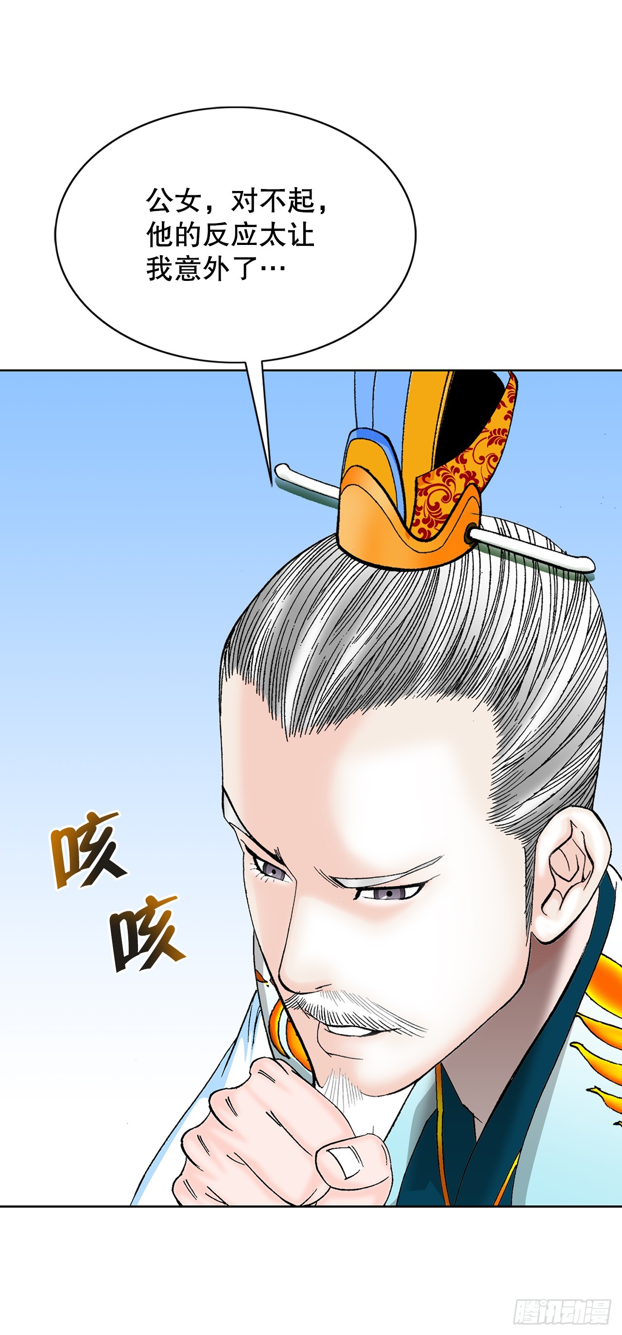 74.揭晓结果83