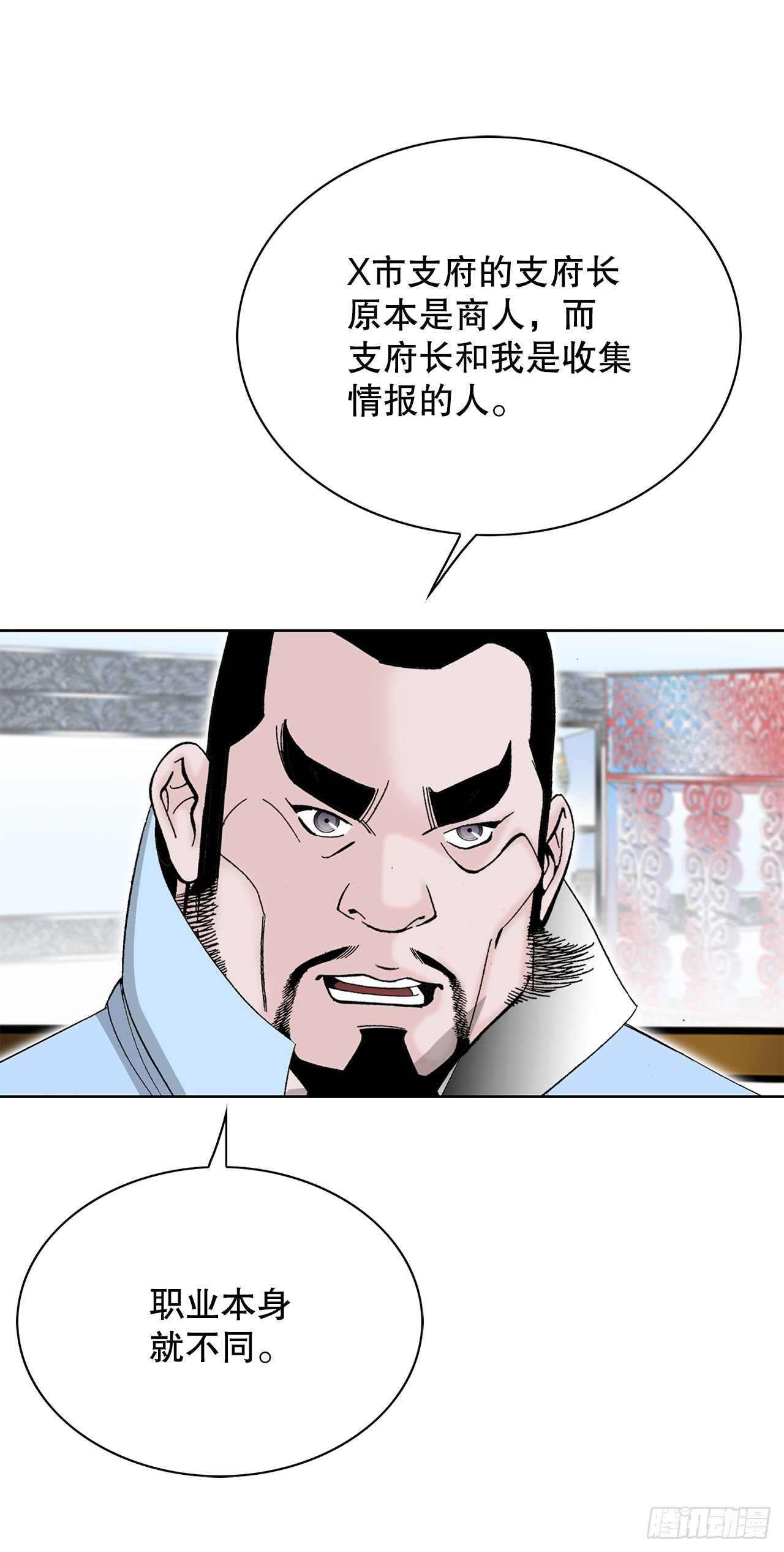51.麻泼豆腐89