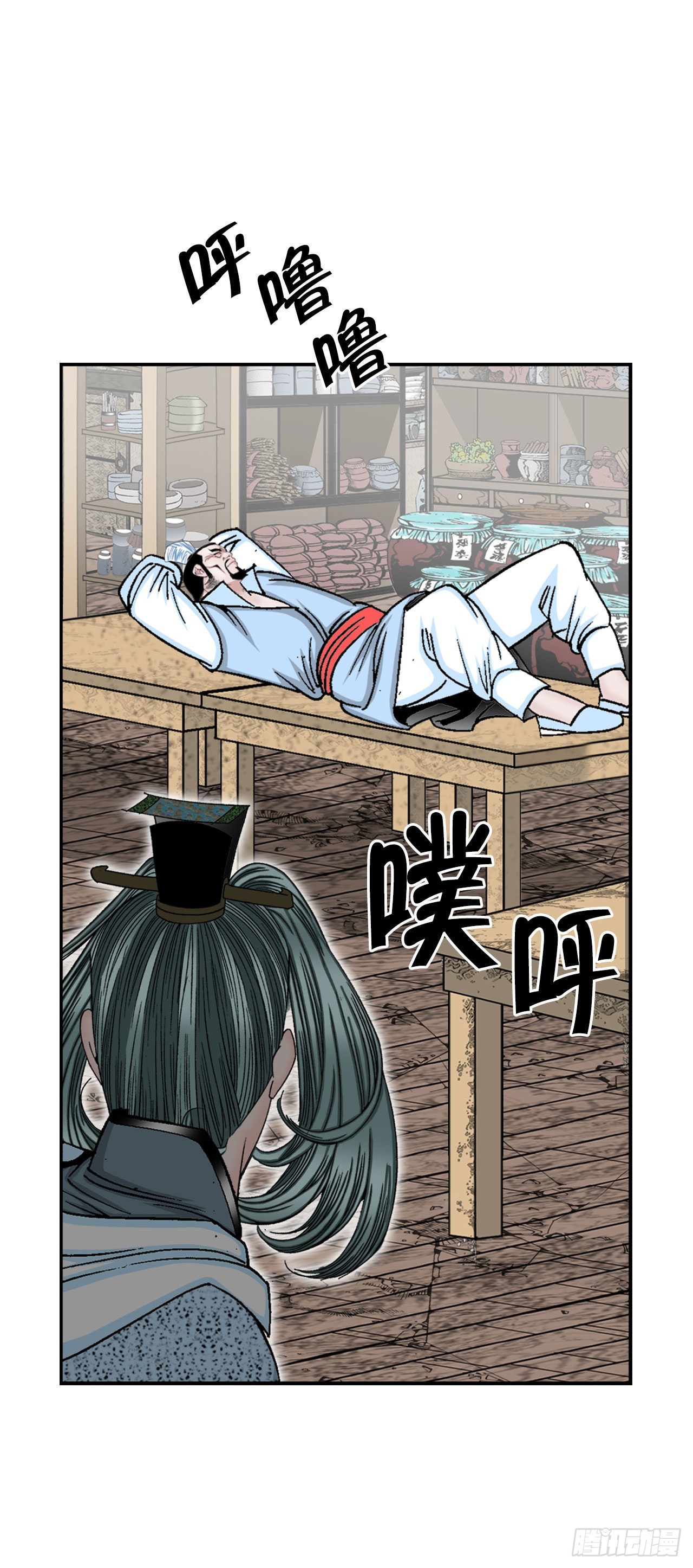 11.找工作56